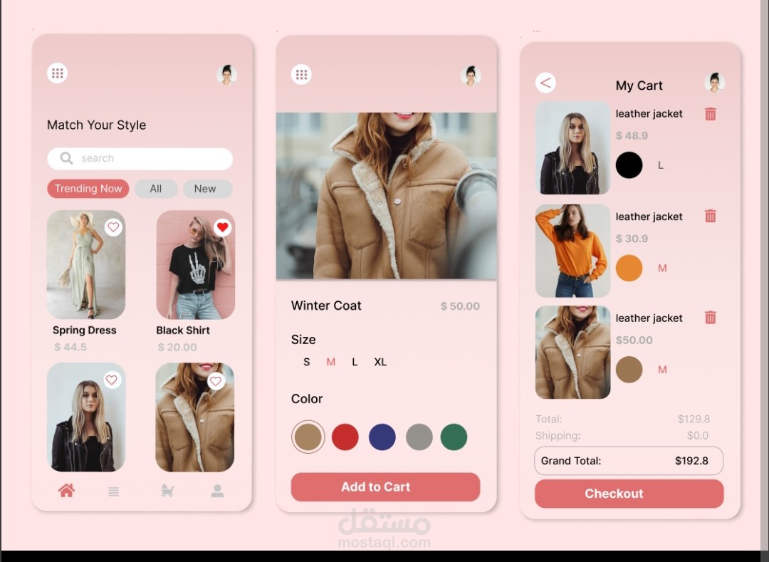 تطبيق لتسوق