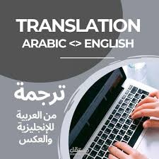 تحويل النصوص الى صوت