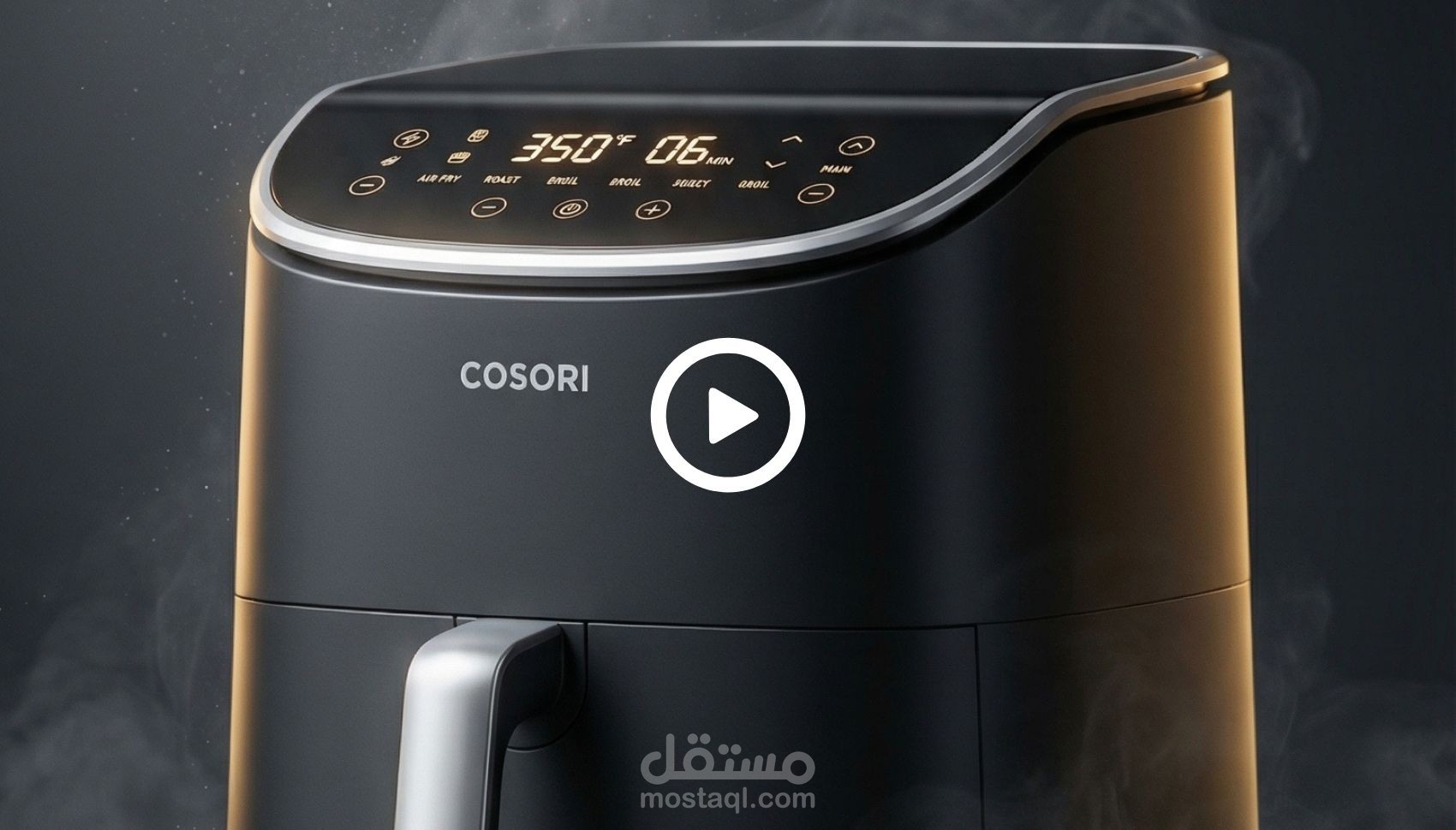 إعلان احترافي Air Fryer كامل بالذكاء الاصطناعي