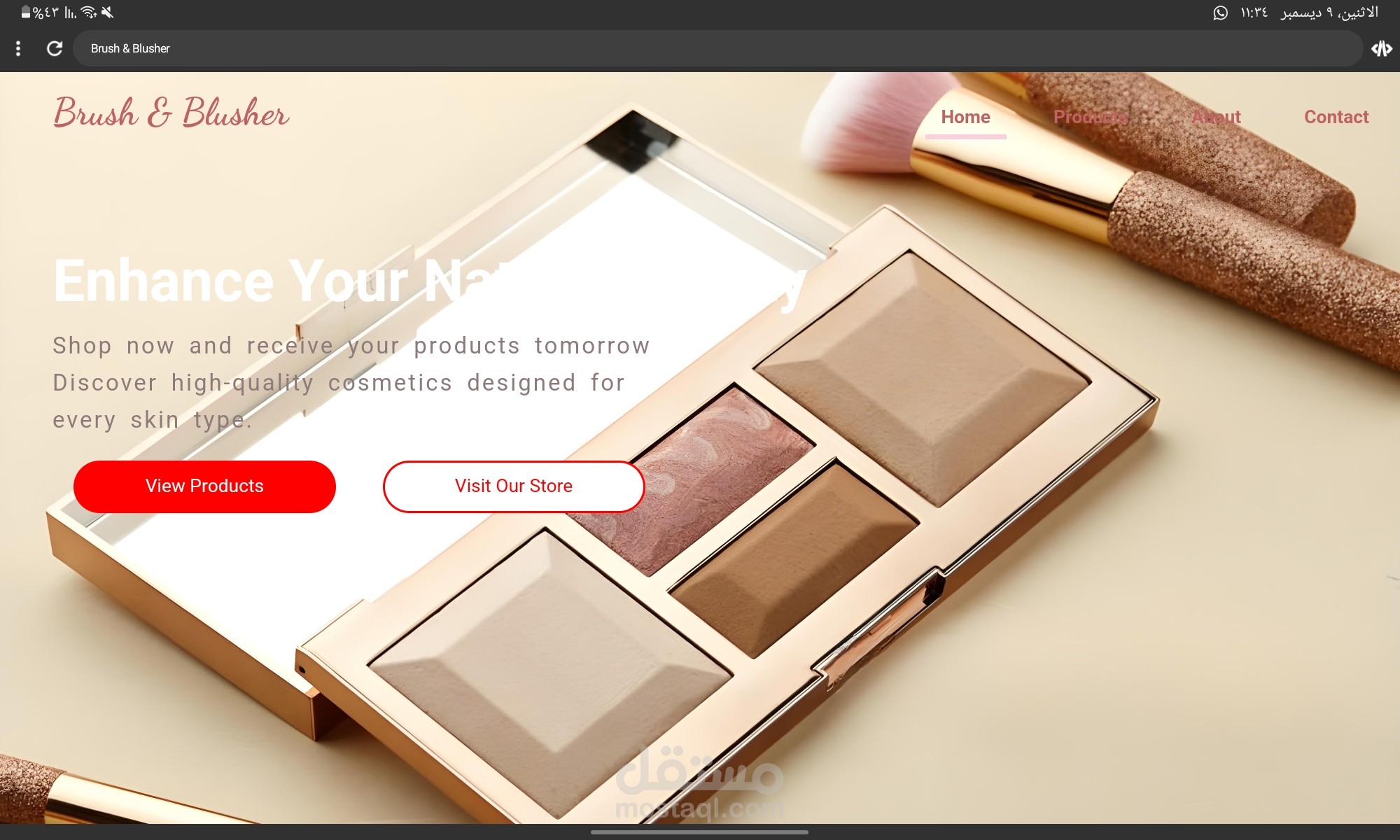 brush&blushser