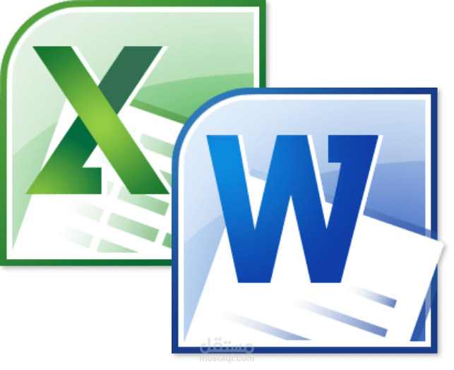 انشاء مشاريع على برامج ال Microsoft (Excel,Word)