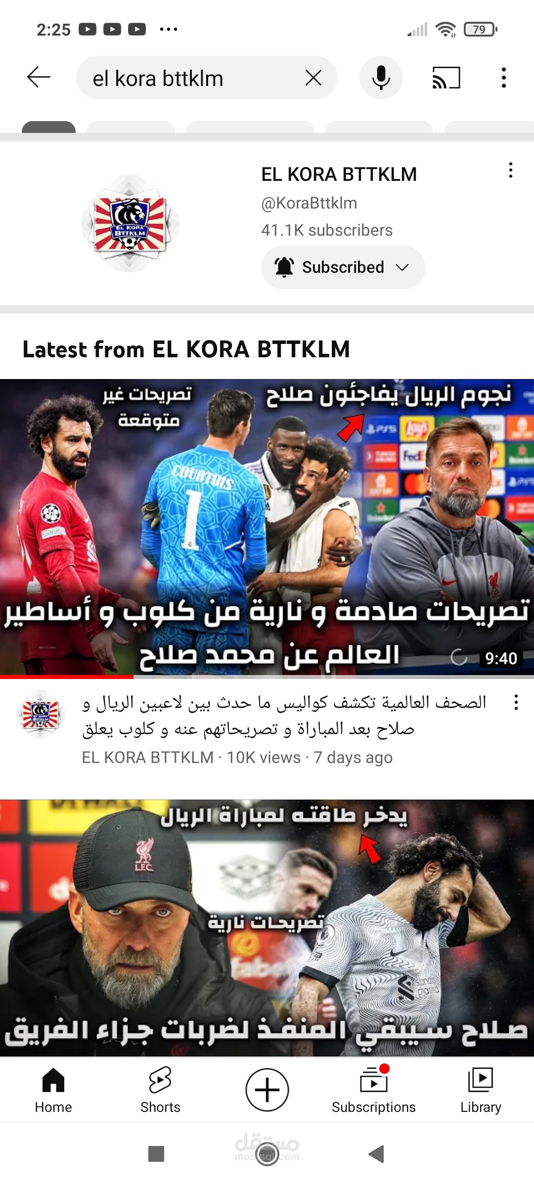 كاتب مقالات وصانع محتوى على اليوتيوب
