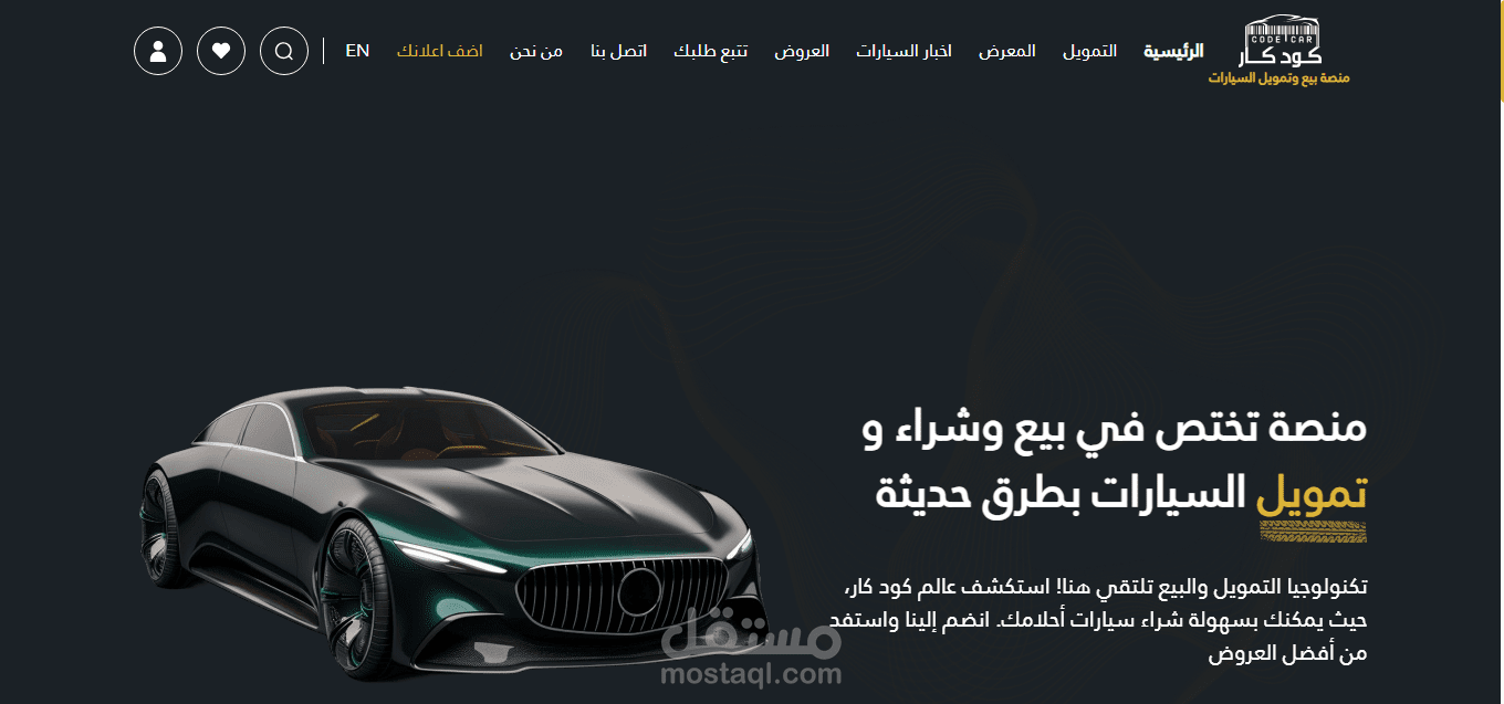 كودكار