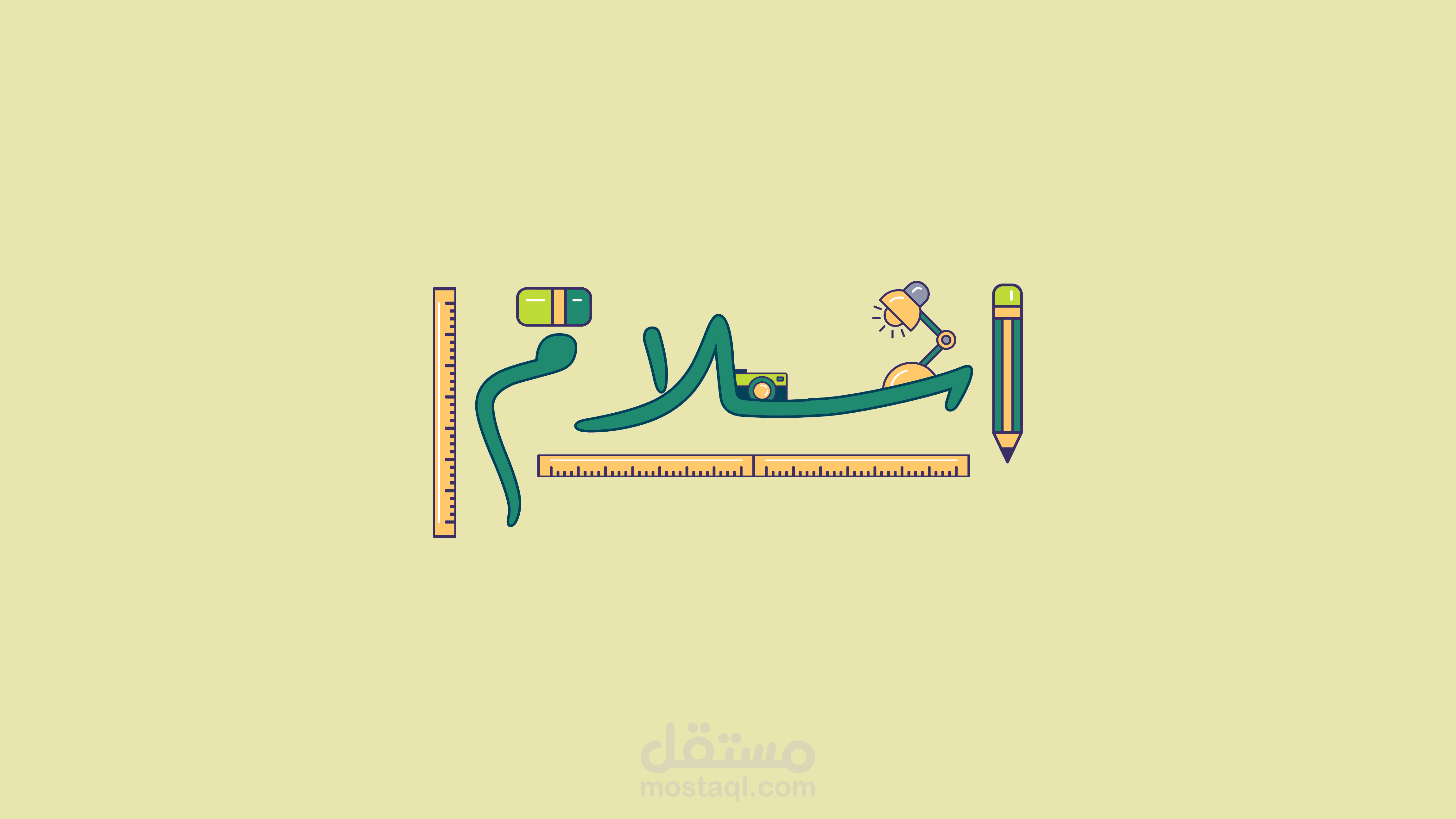 لوجو | اسلام