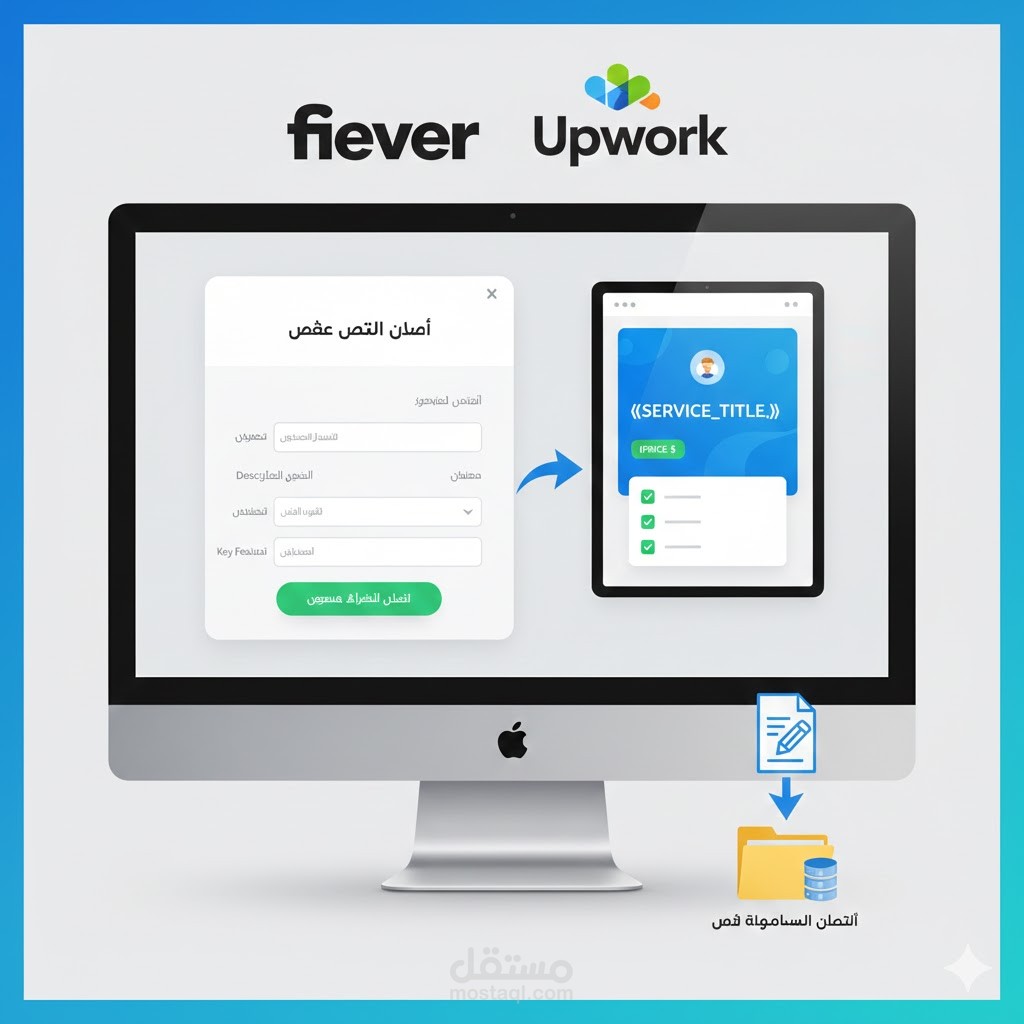 منشئ صفحات العروض الاحترافية (PHP/JSON) مع نظام إدارة محفظة الأعمال