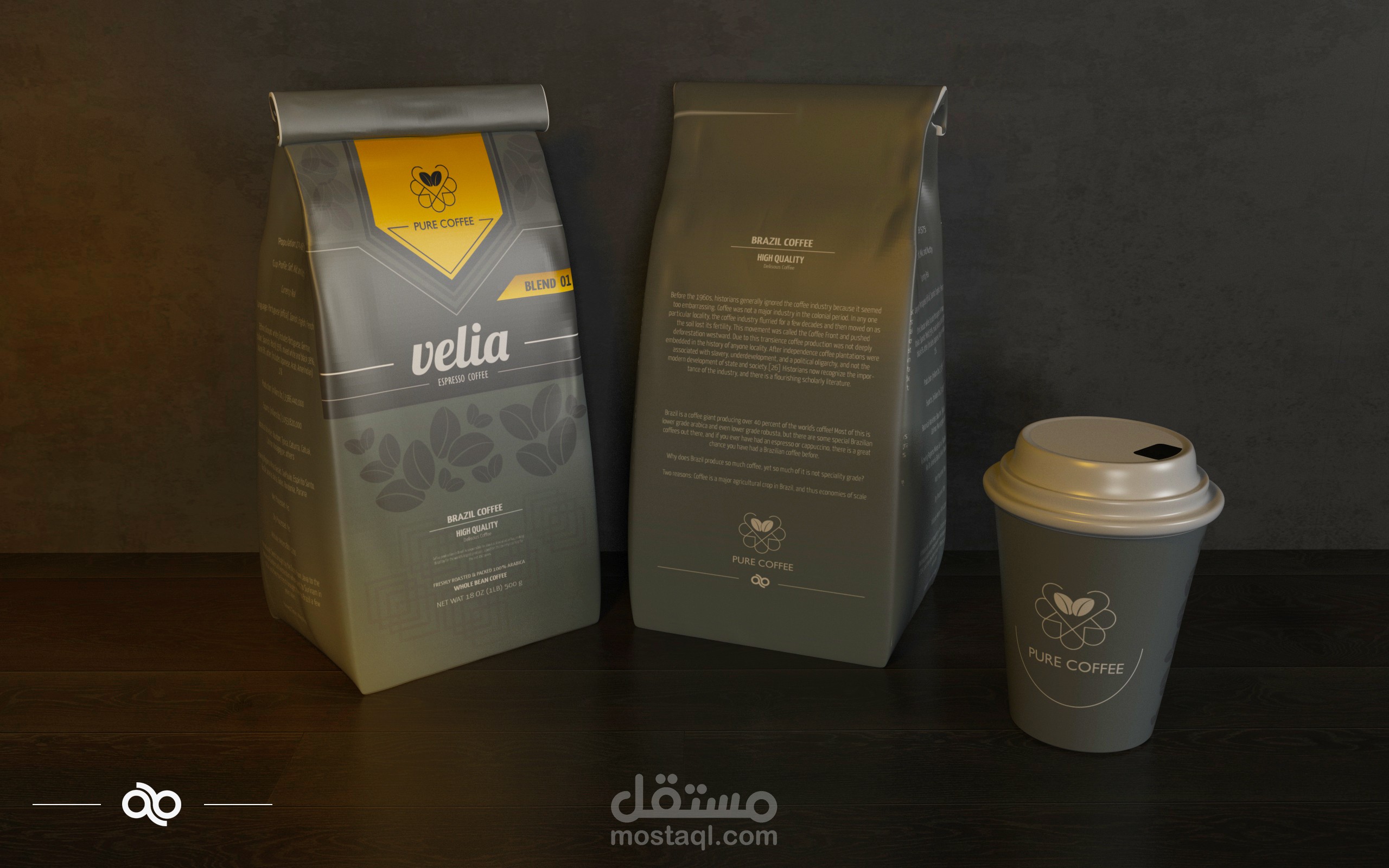 تصميم عبوات القهوة