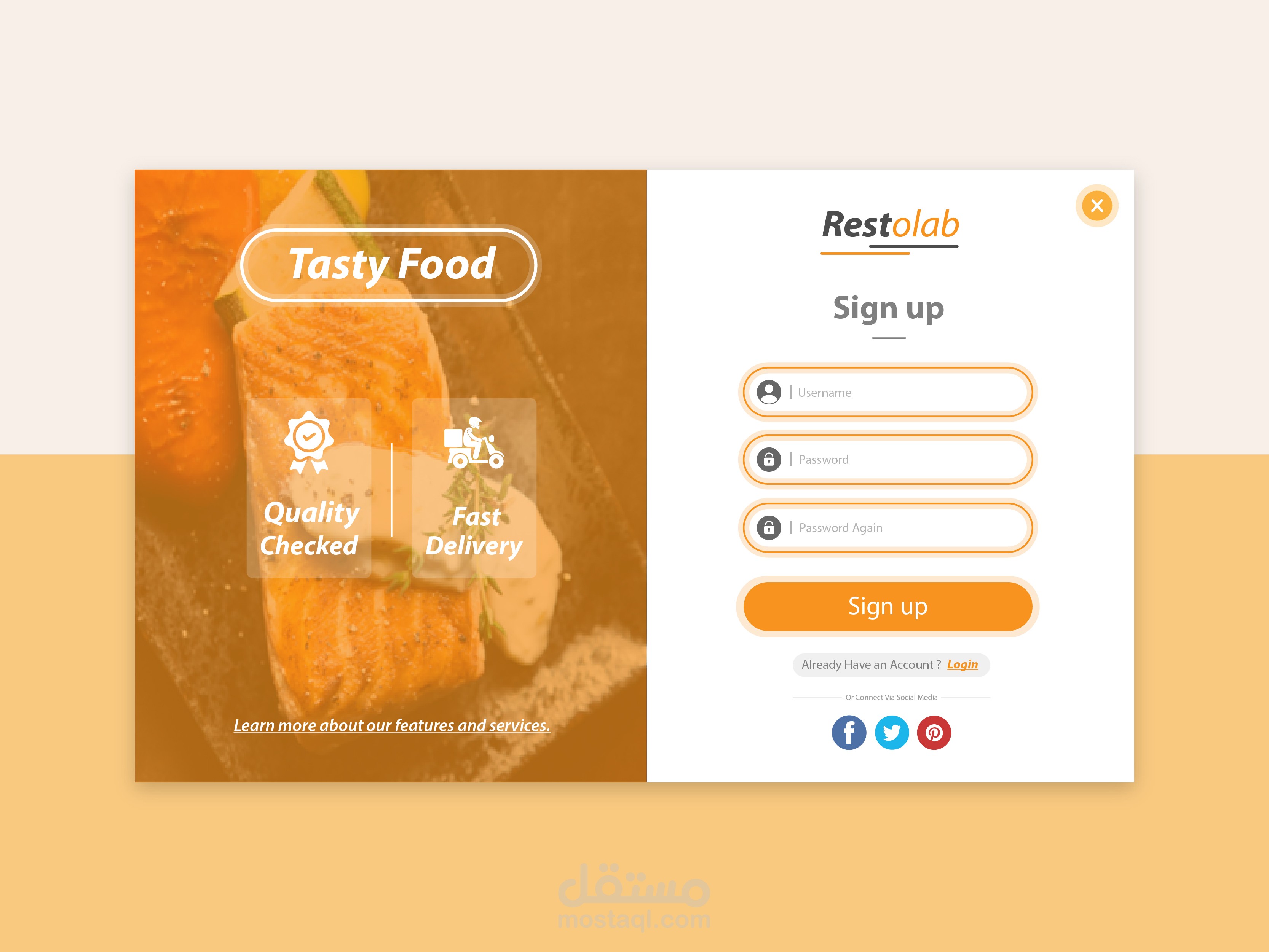 تصميم واجهة UI لتسجيل الدخول