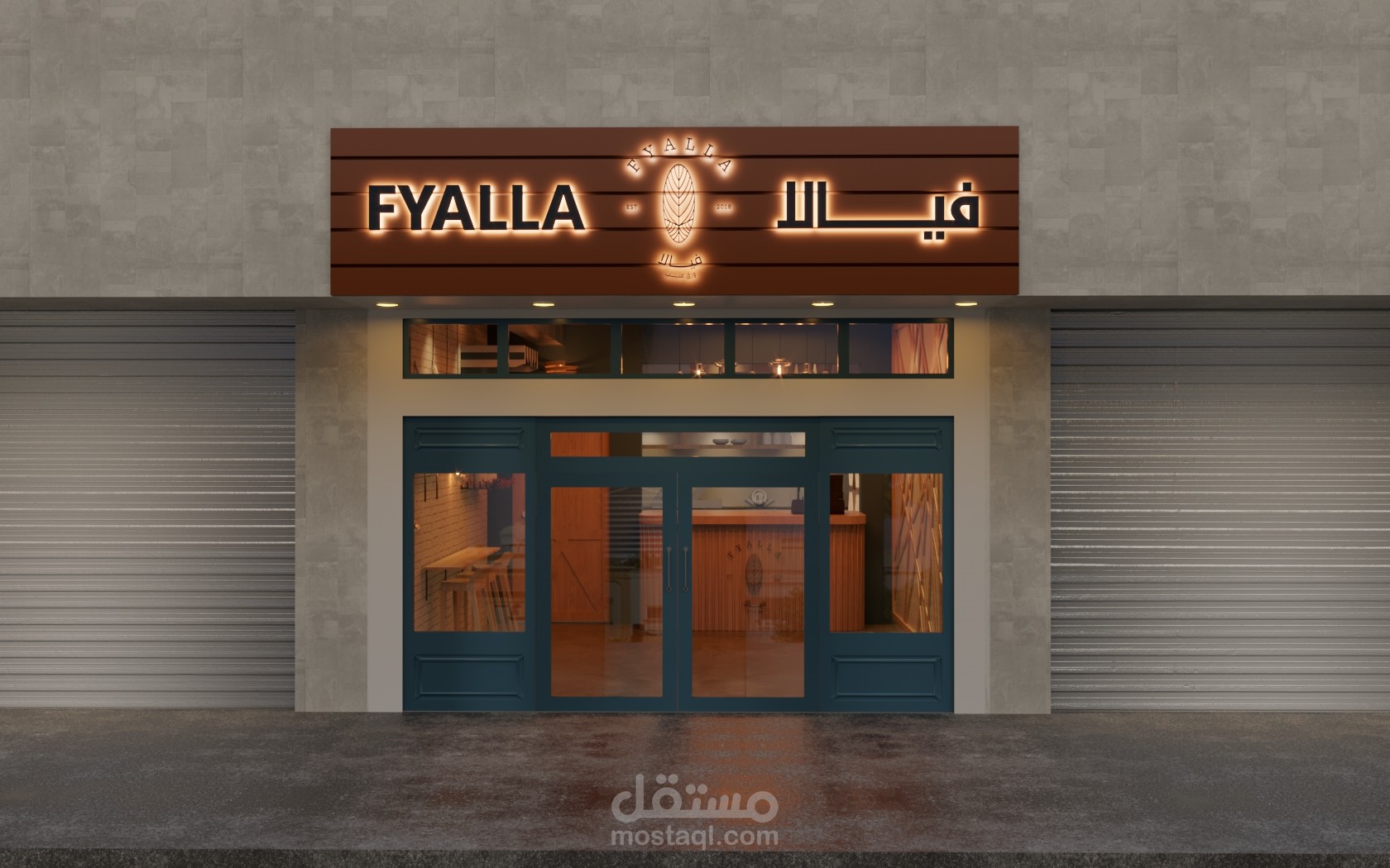 تصميم واجهة محل تجاري