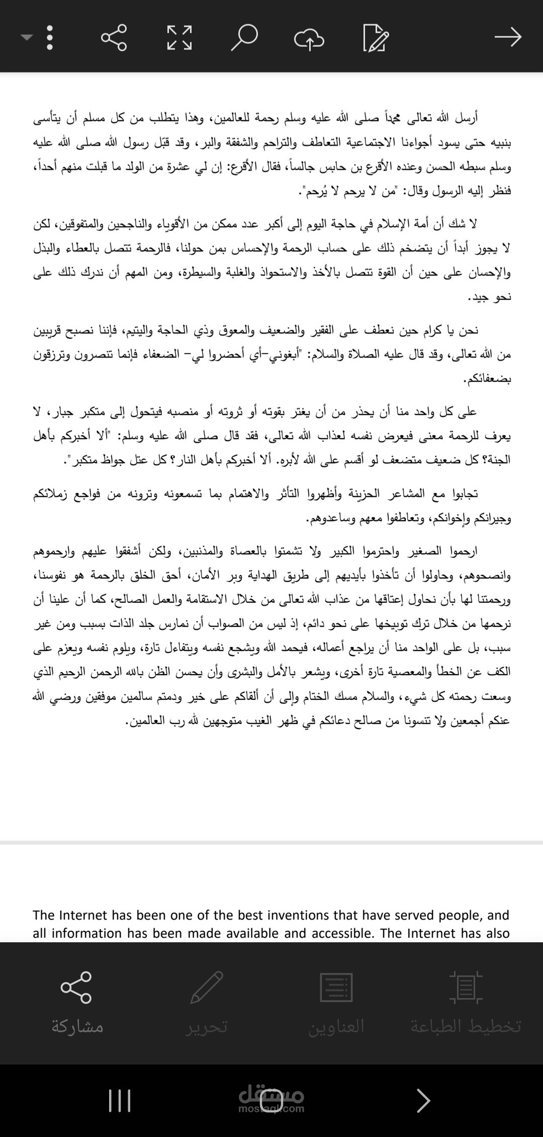 ادخال بيانات لموقع الكتروني