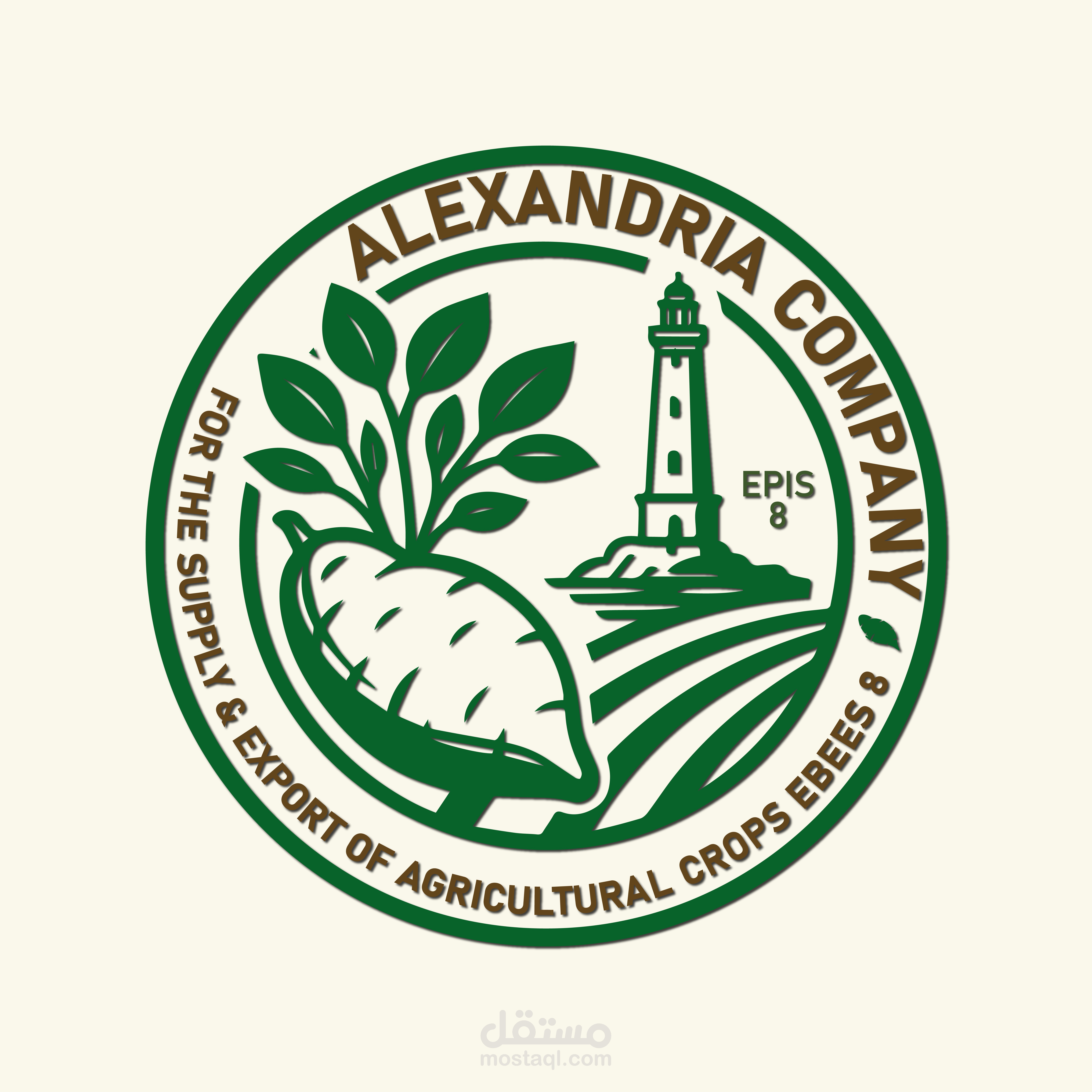 تصميم شعار احترافي لشركة تصدير البطاطا الزراعية
