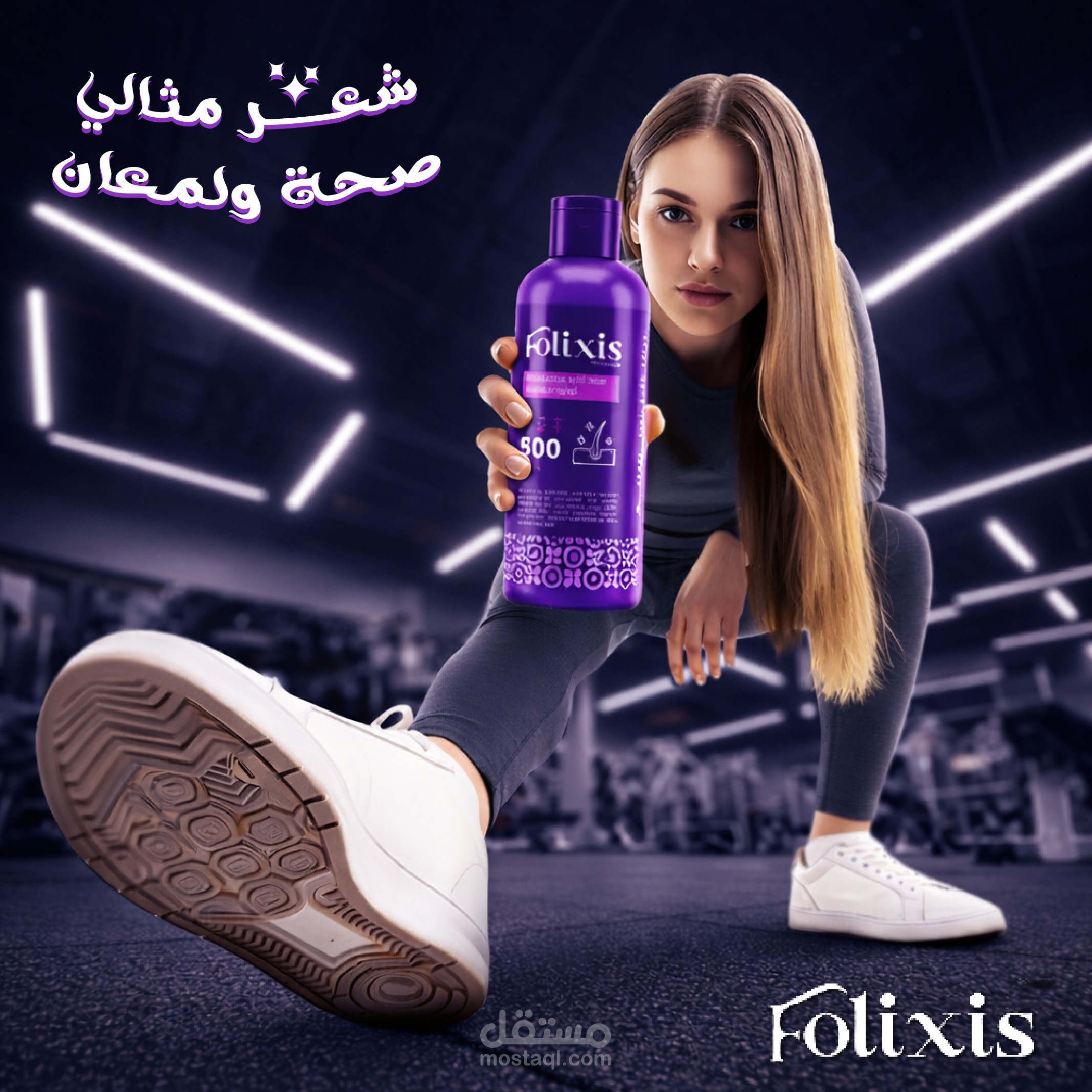 تصميمات سوشيال ميديا لمنتج عناية بالشعر