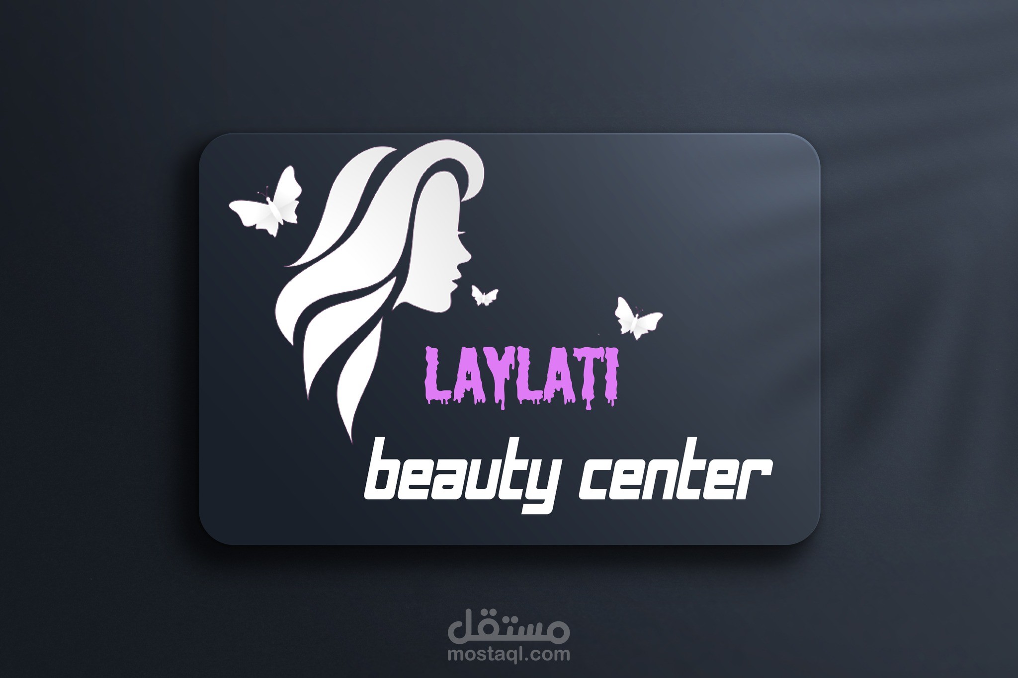 لوجو بيوتى سنتر