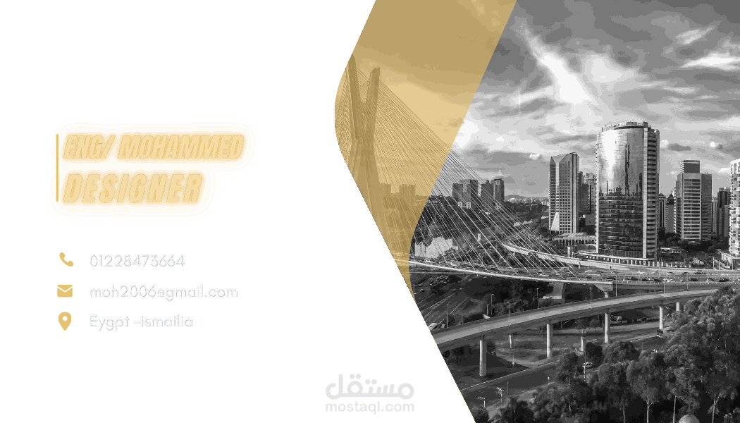 بطاقة اعمال