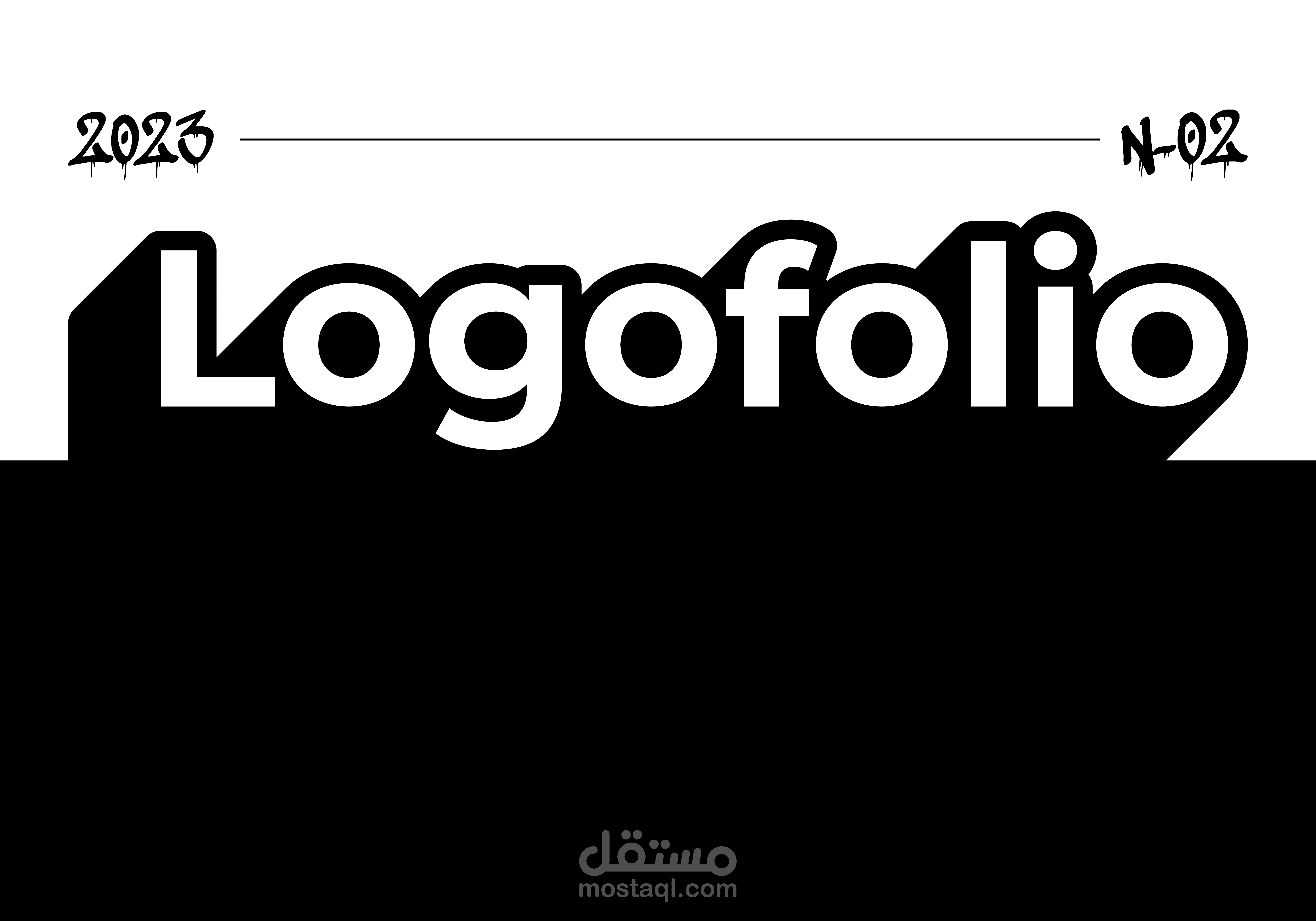 مجموعة شعارات مختلفة 2023