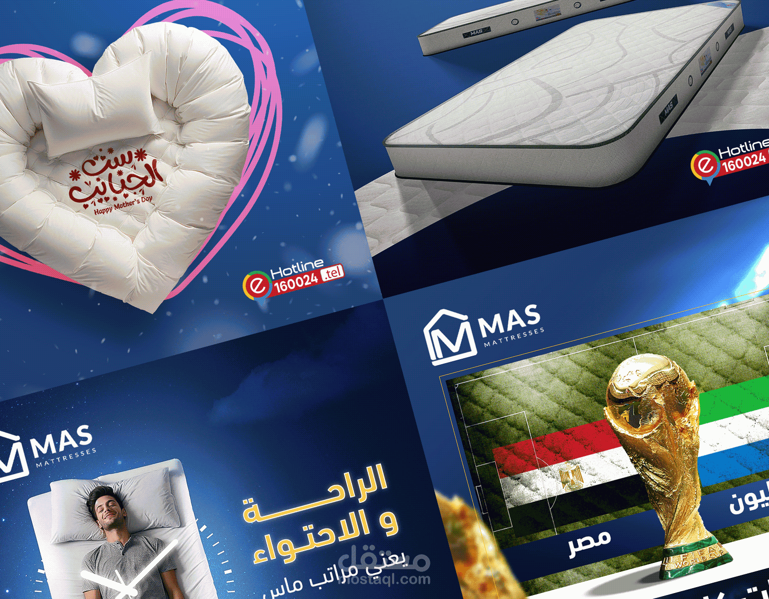 تصاميم لمواقع التواصل الإجتماعي (Mass Matress)