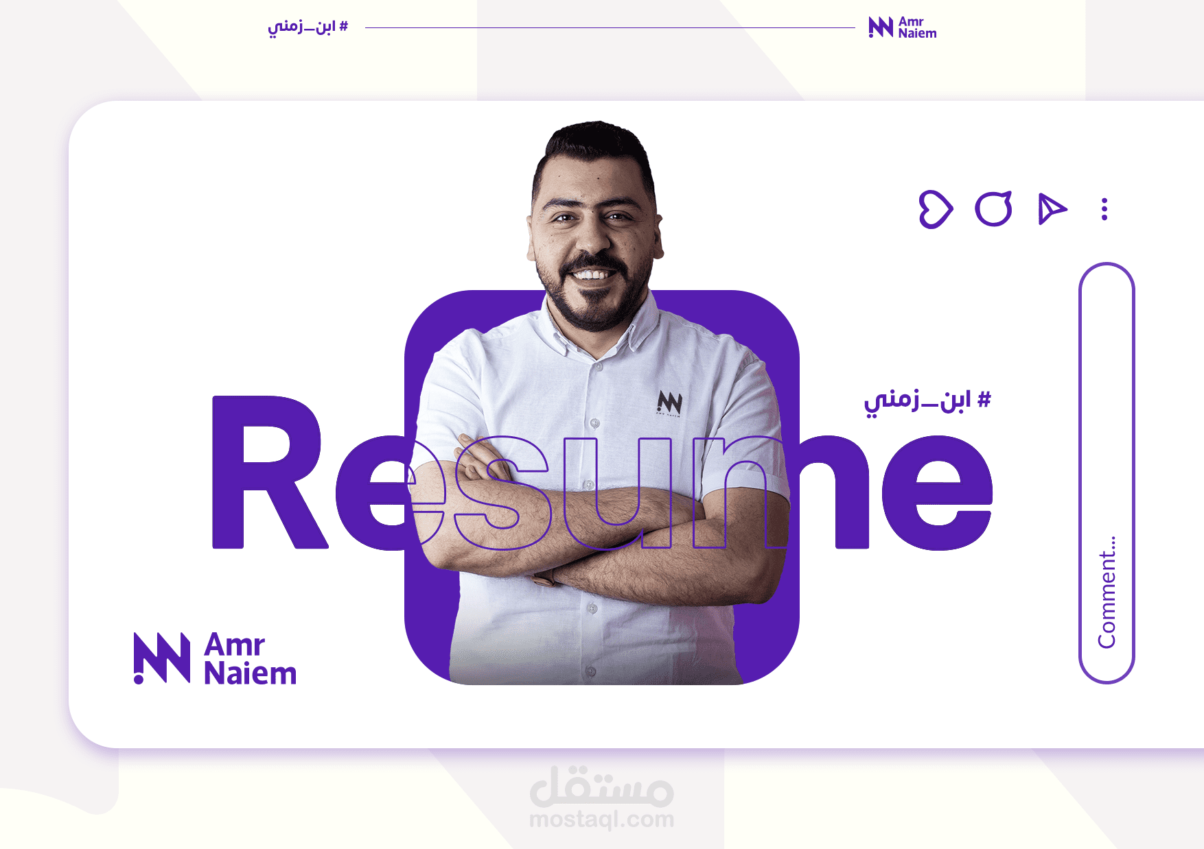 ملف شخصي تعريفي (Amr Naiem)