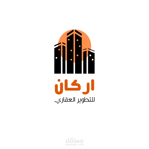 عمل شعار