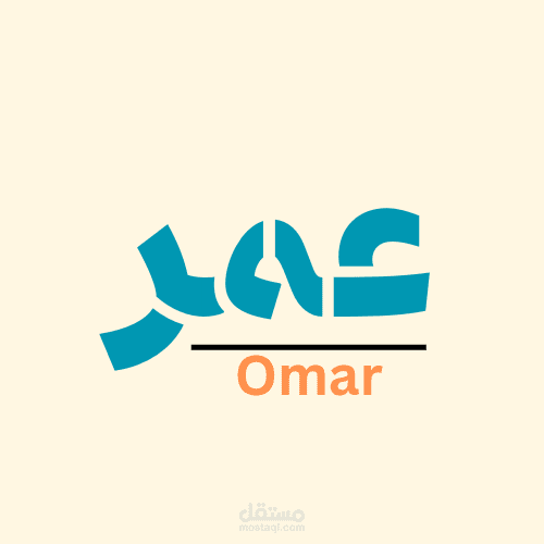 عمل لوجو