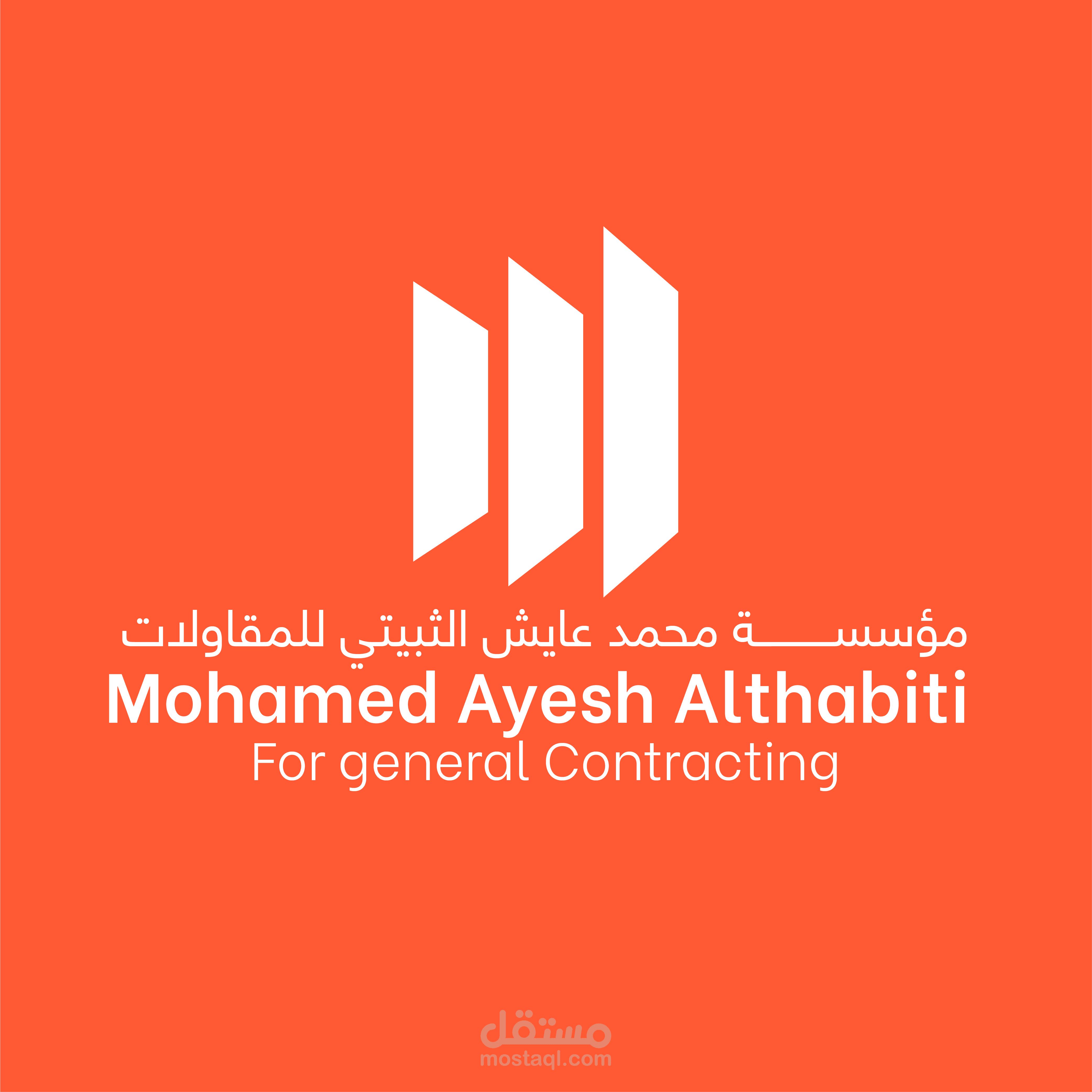 هوية بصرية لشركة عقارات سعودية