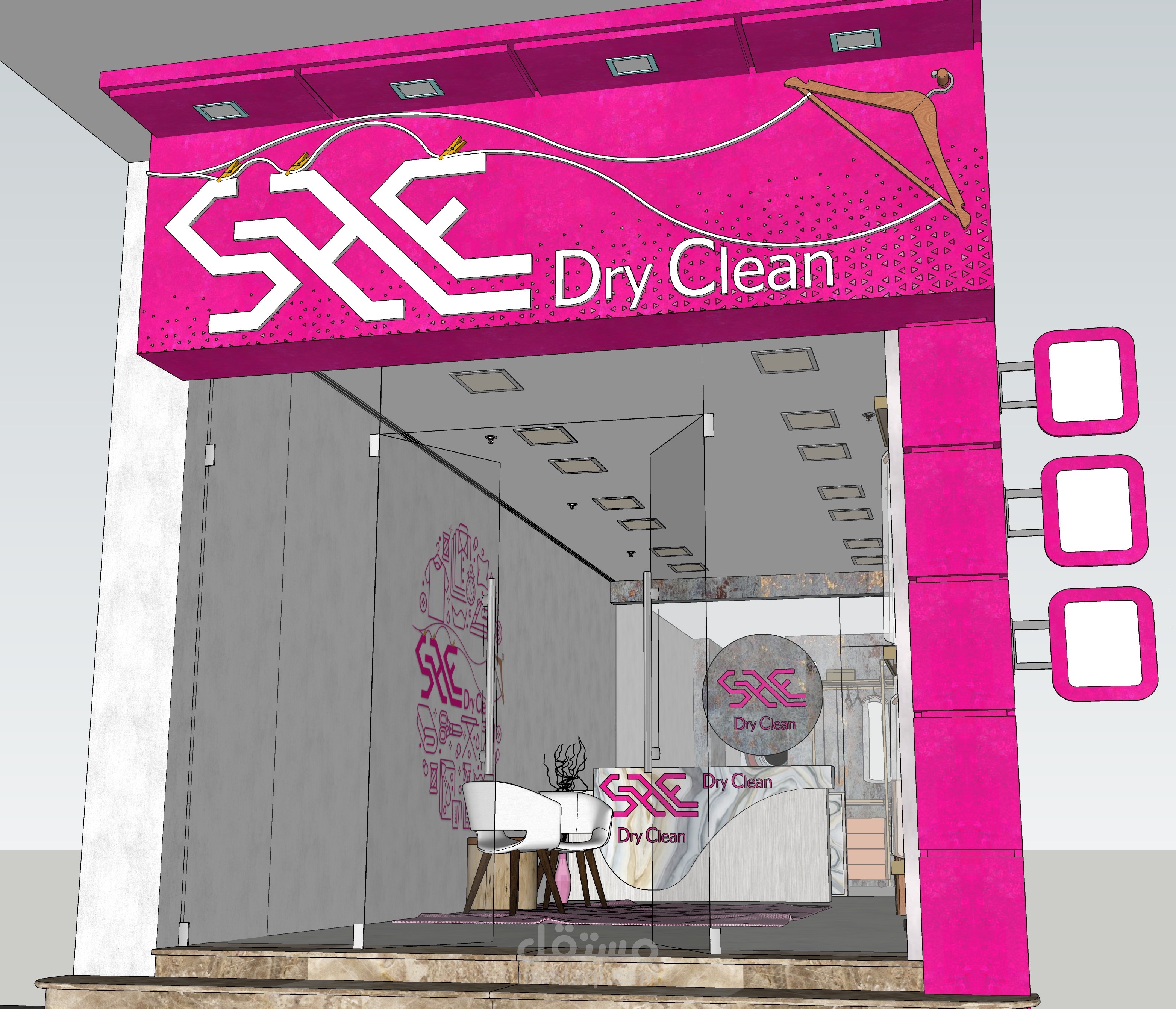 مغسلة She مقترح نهائي