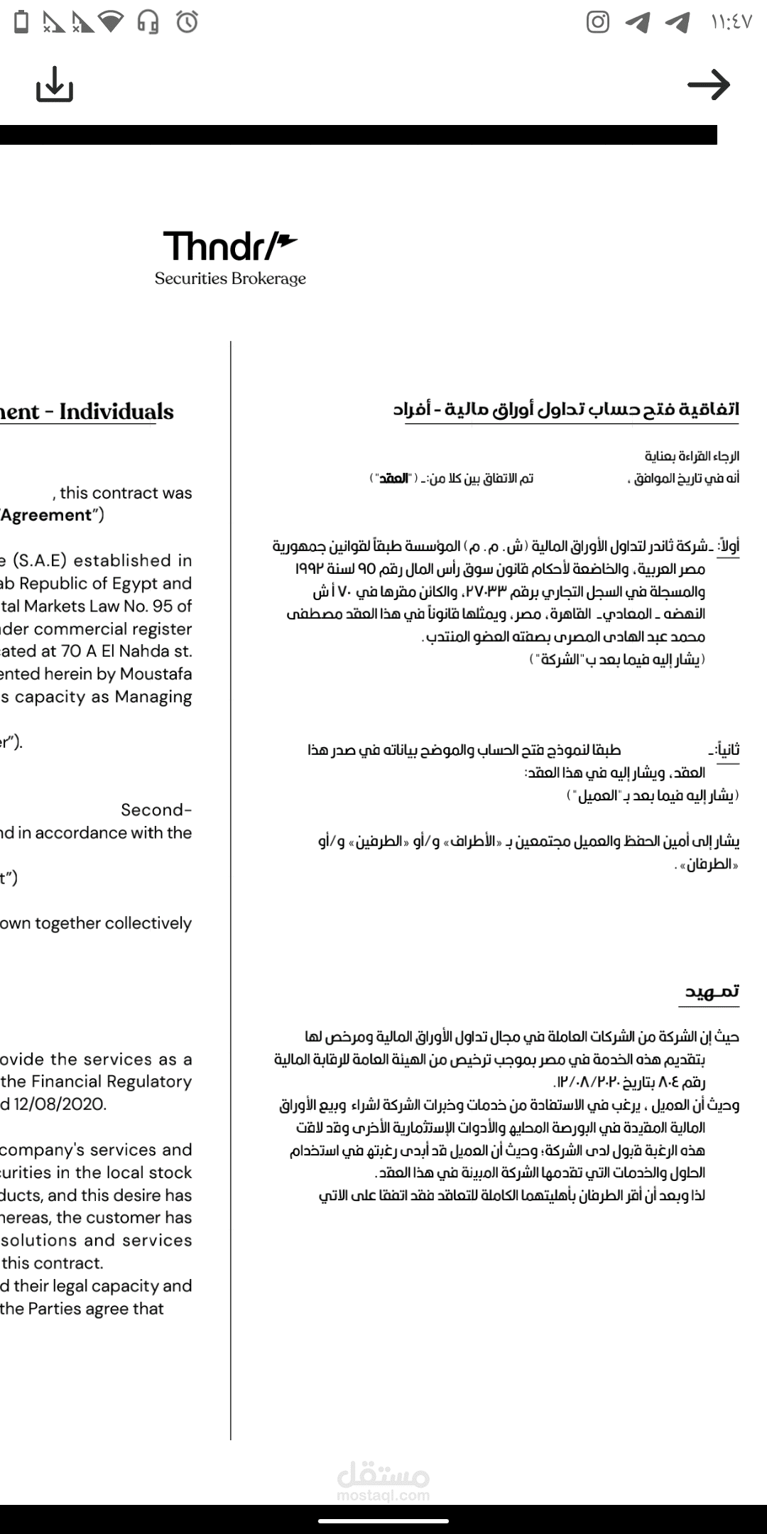 شركات وطباعة بمدينة نصر