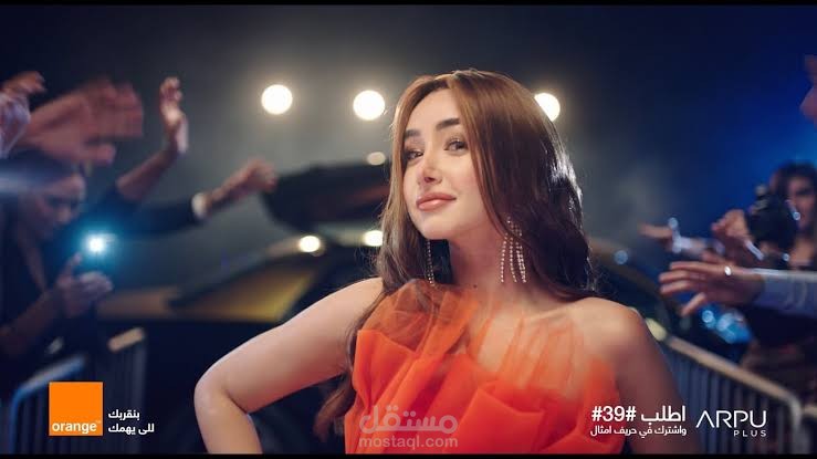 اورانج حريف امثال (هنا الزاهد)