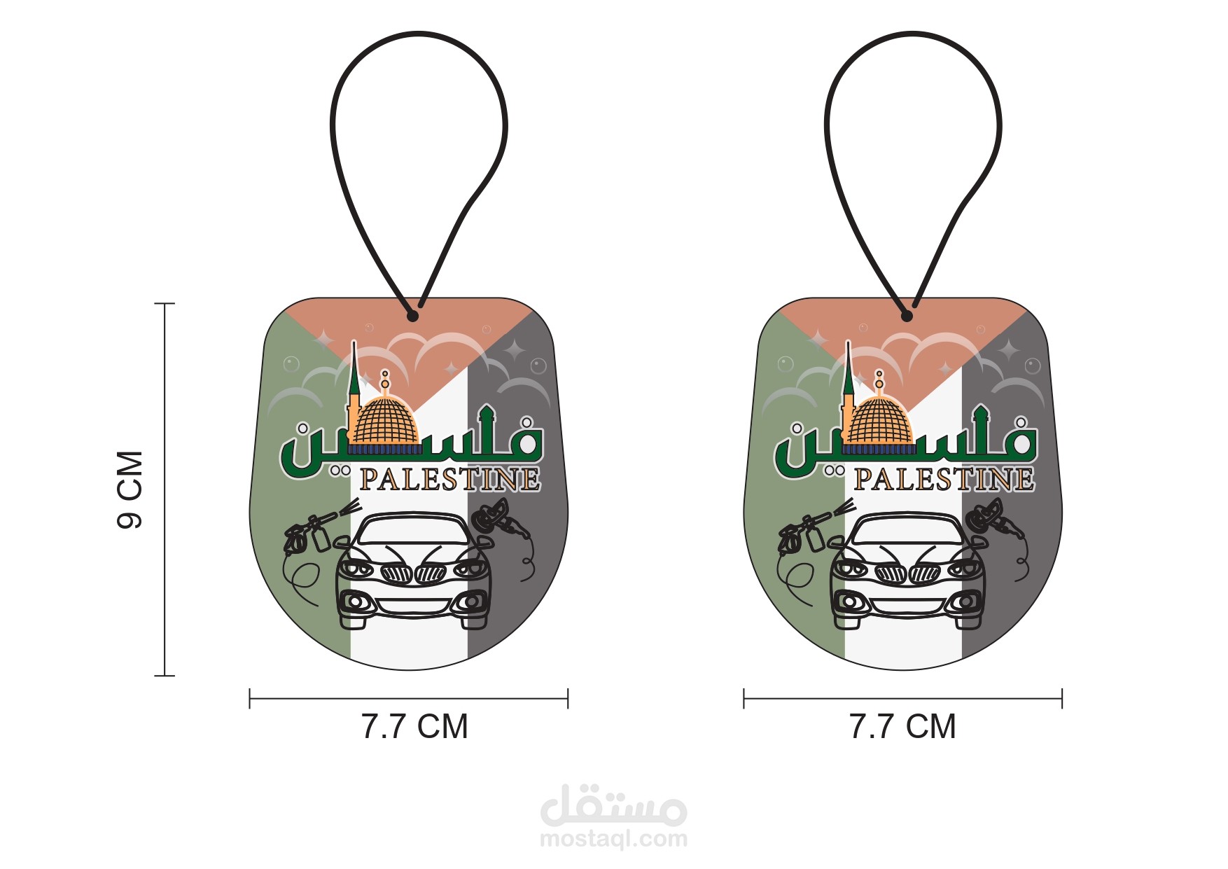 فواحة سيارة