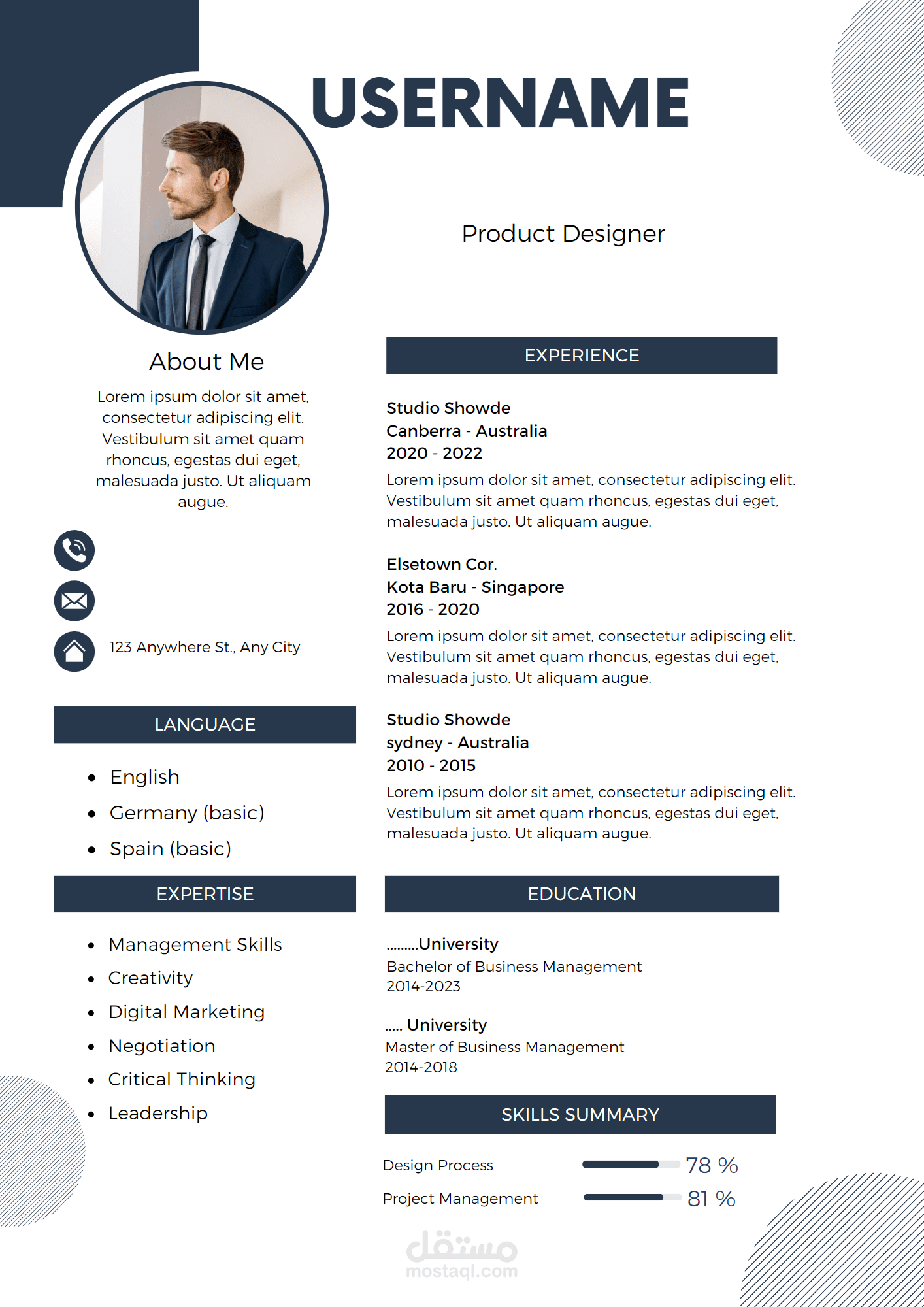 تصميم سيرة ذاتية