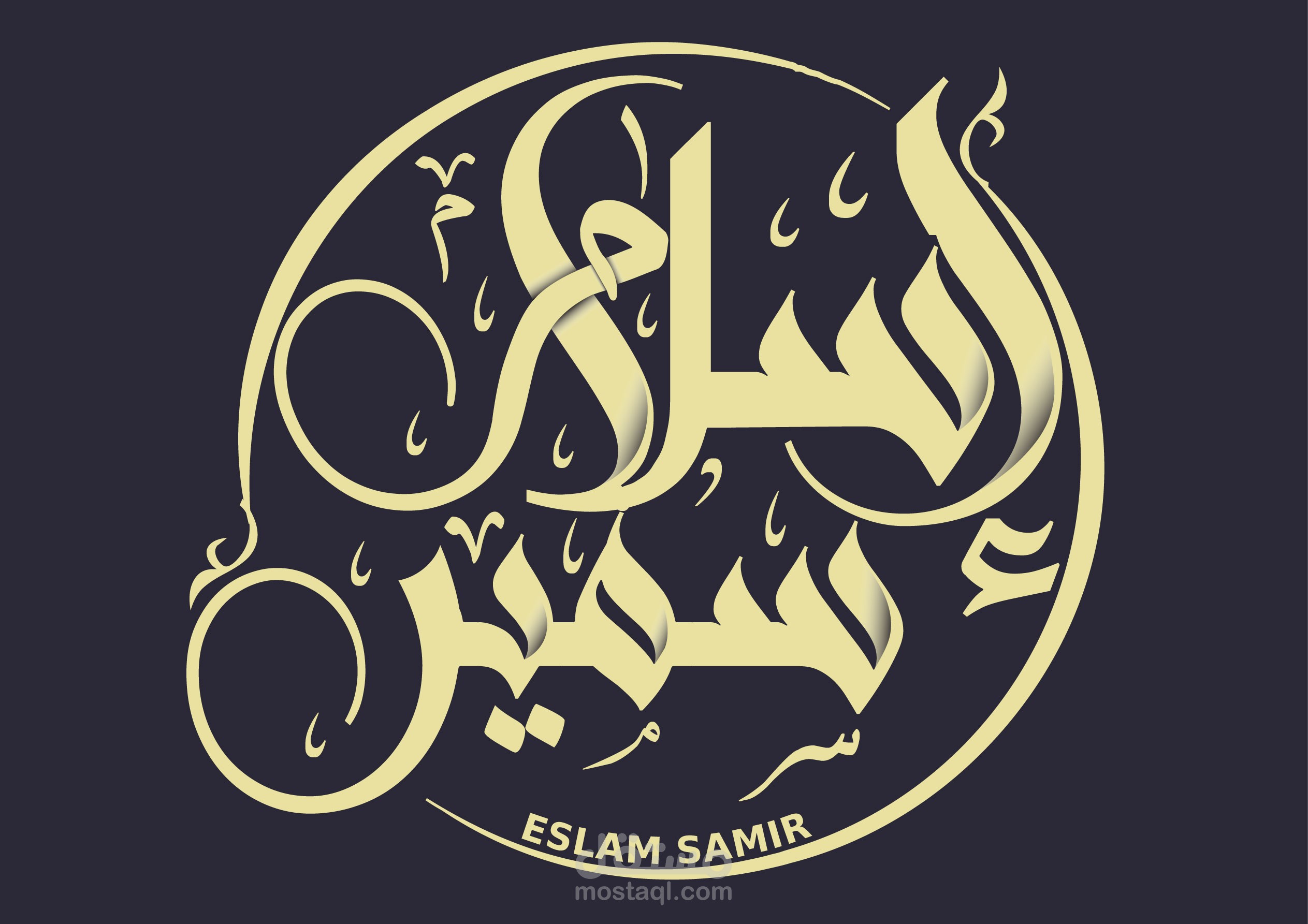 Arabic font