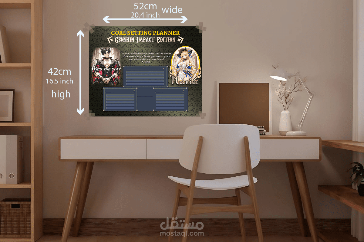 genshin impact تصميمي لمطبوعة تحقيق الاهداف الخاصة بلعبة