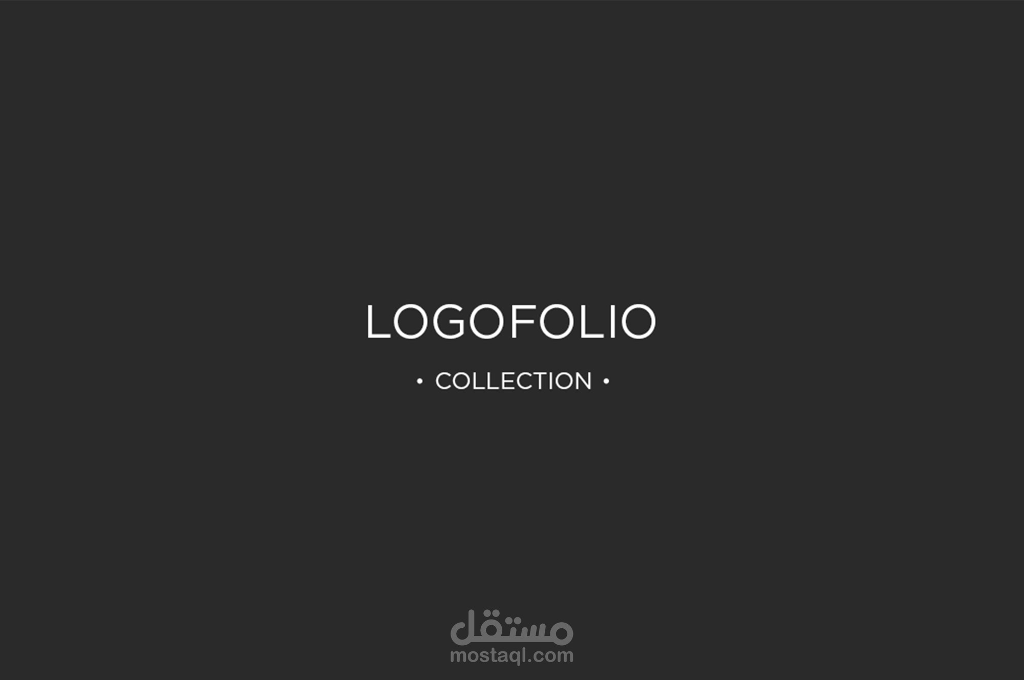 تجميعة شعارات (1)