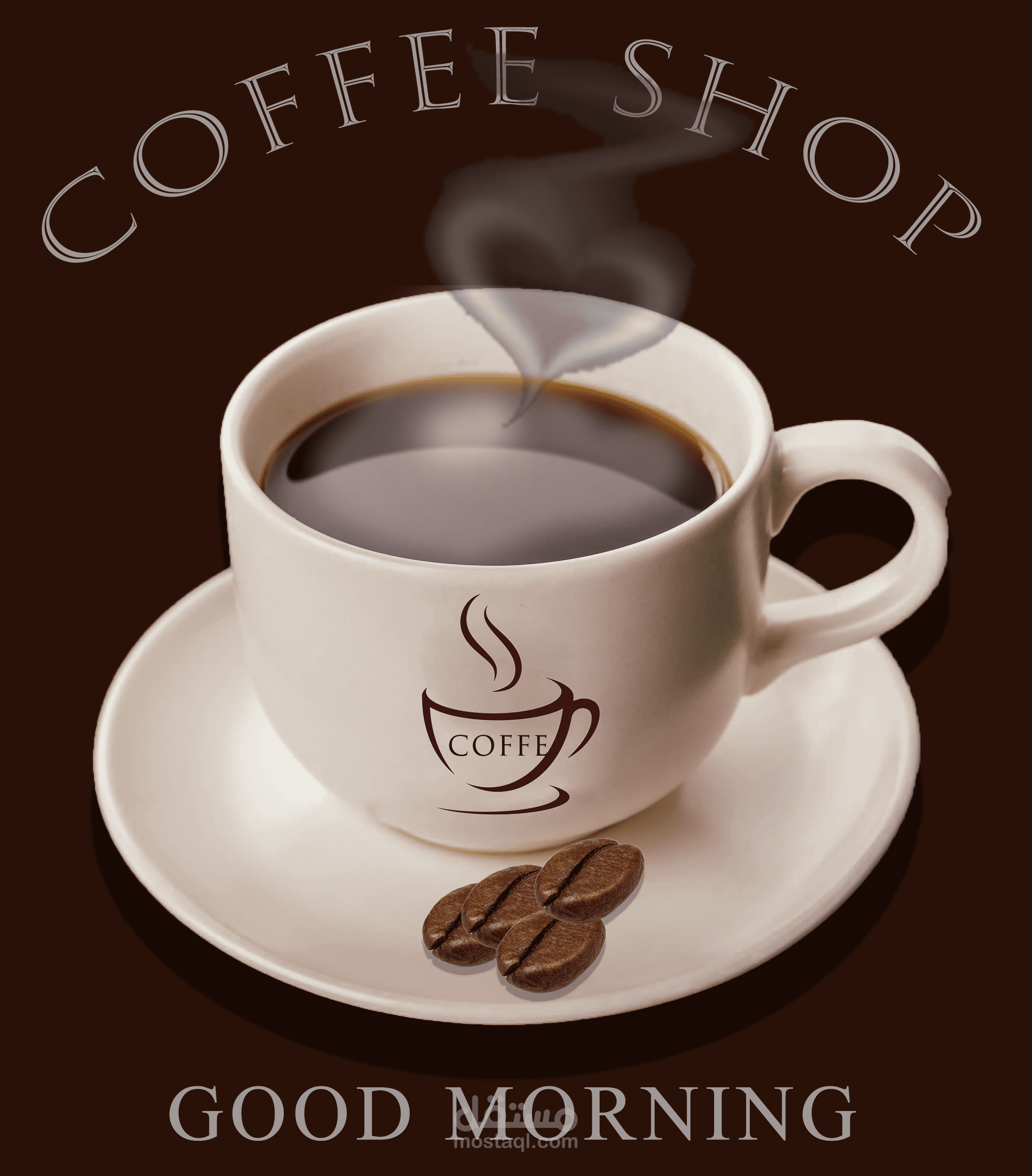 اعلان قهوة بالفوتوشوب