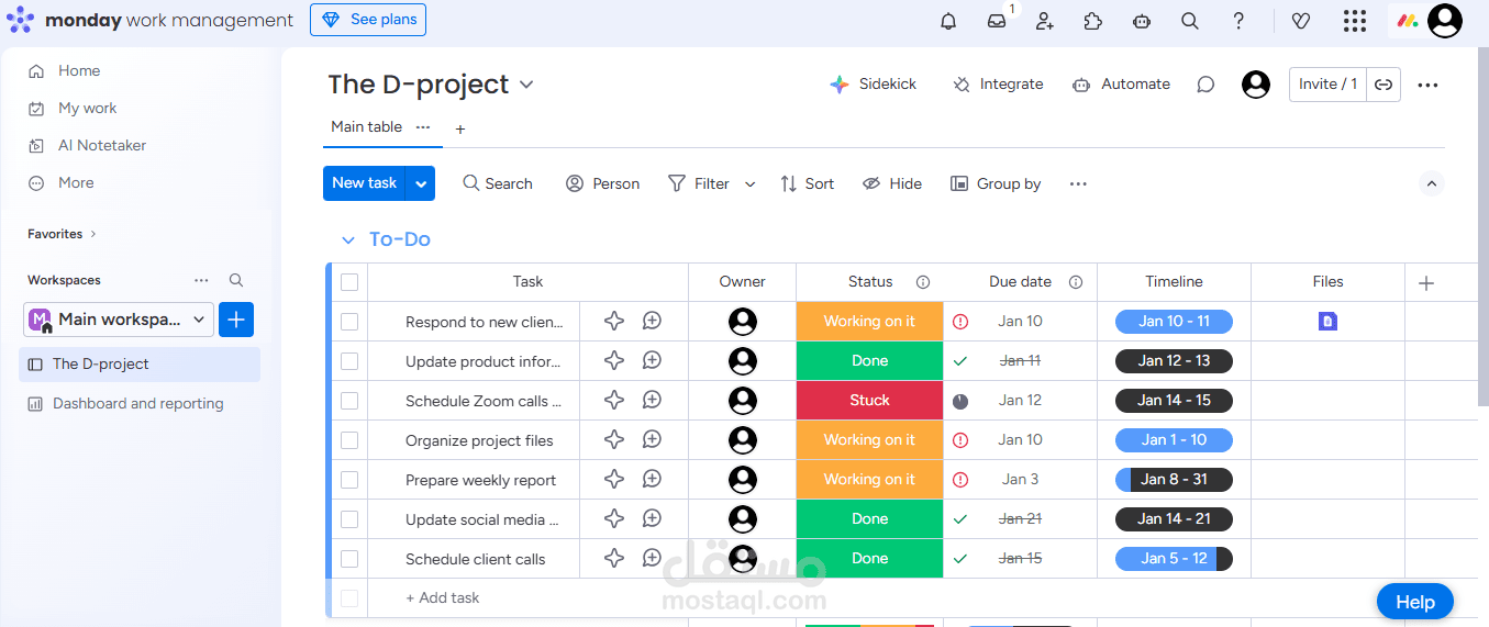 قيادة الفريق وإنجاز المهام