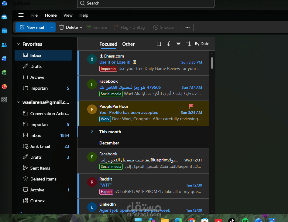 حساب بريد أوتلوك للإدارة