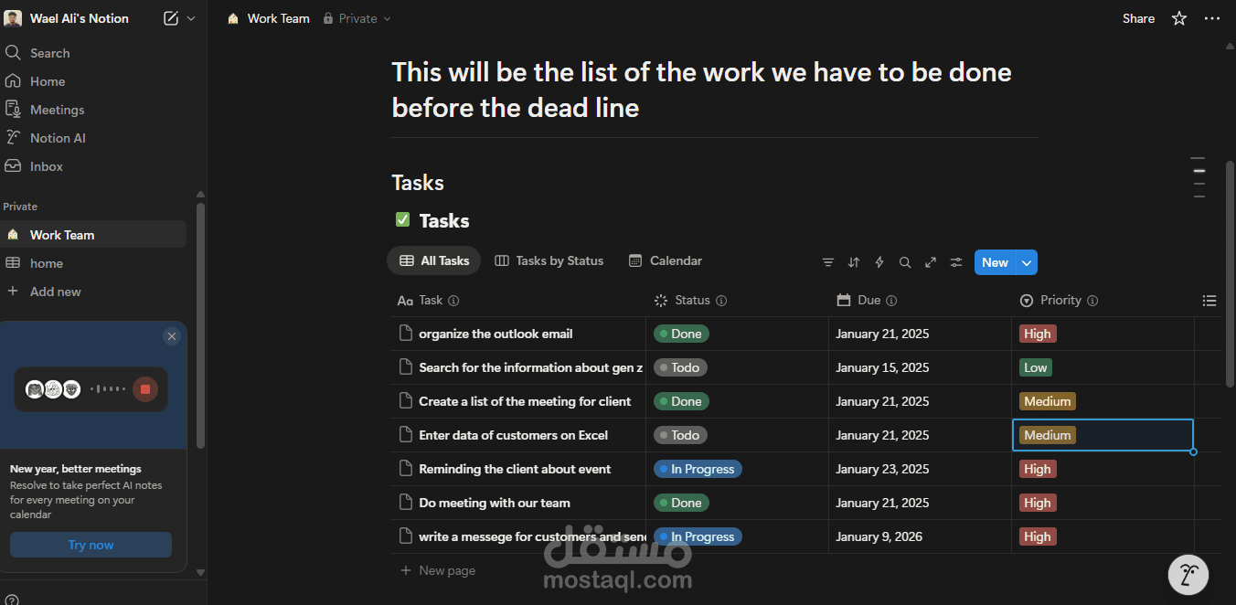 مهمة المساعد الافتراضي
