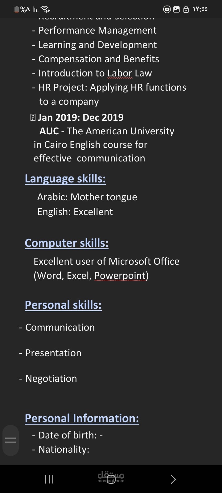 CV بشكل إحترافى
