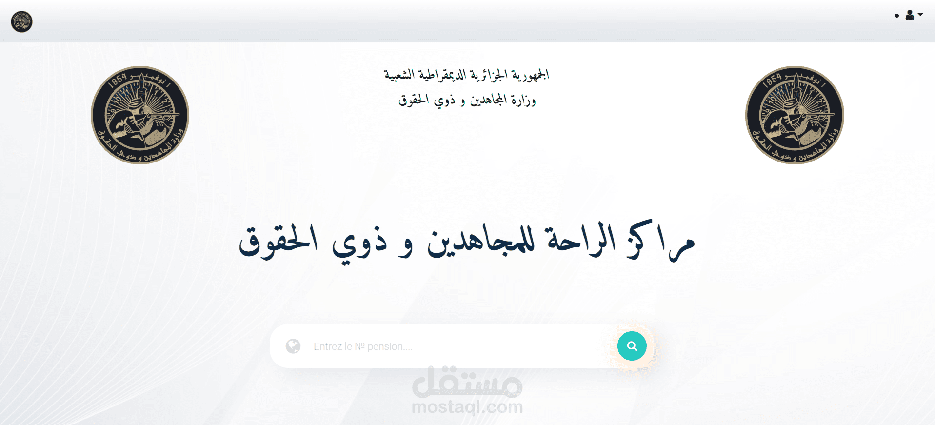 مراكز الراحة للمجاهدين و ذوي الحقوق