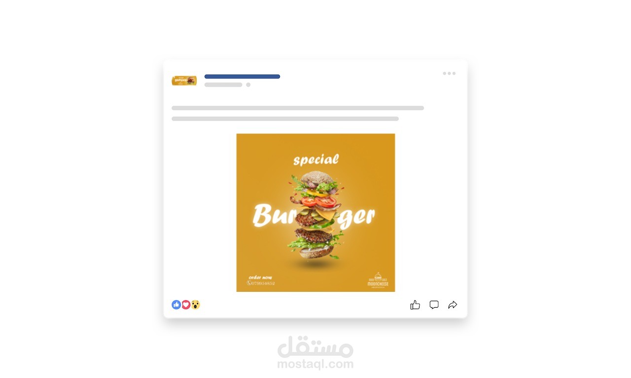 تصميم بوست سوشيال ميديا لمطعم