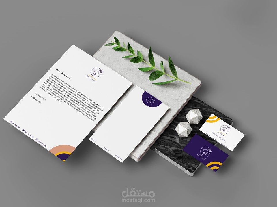 هوية البصرية