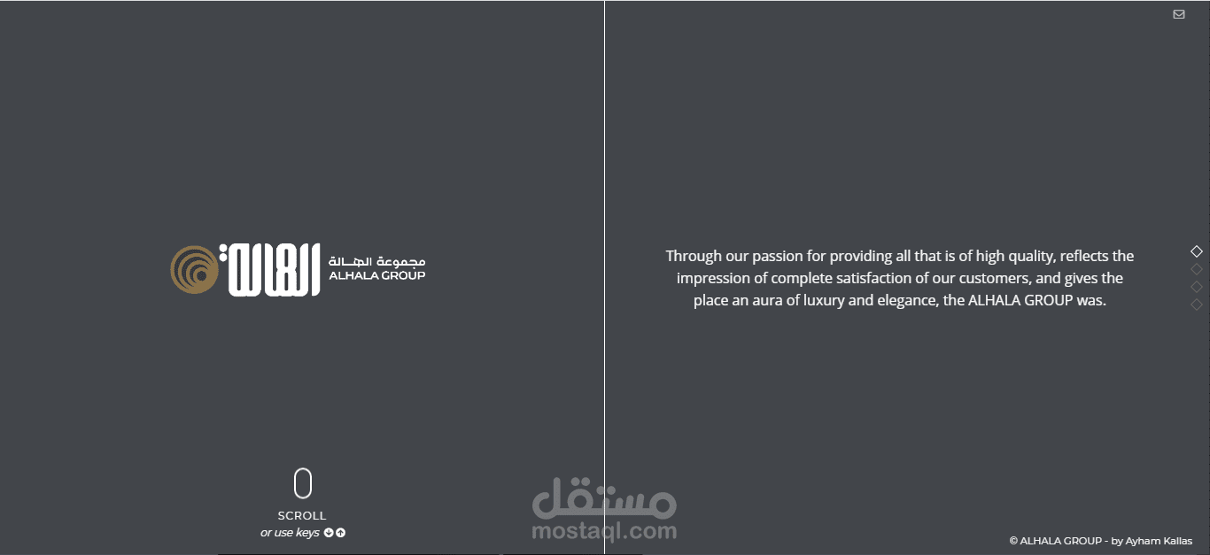 تنفيذ واستضافة موقع شركة مجموعة الهالة