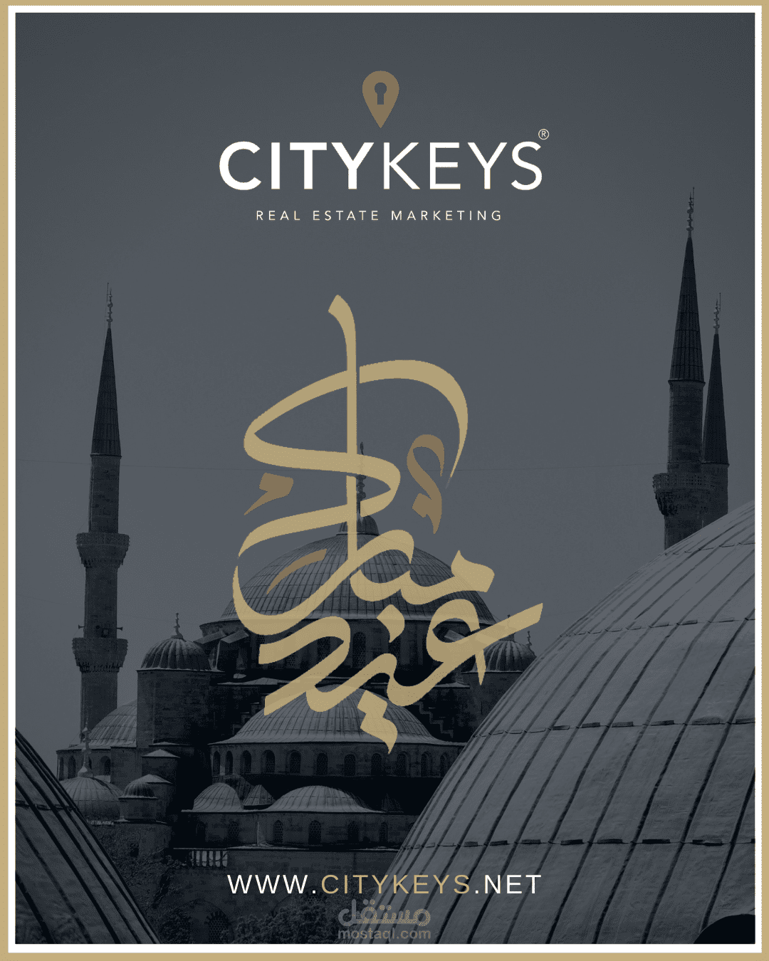 تصميم بوست معايدة بمناسبة عيد الفطر