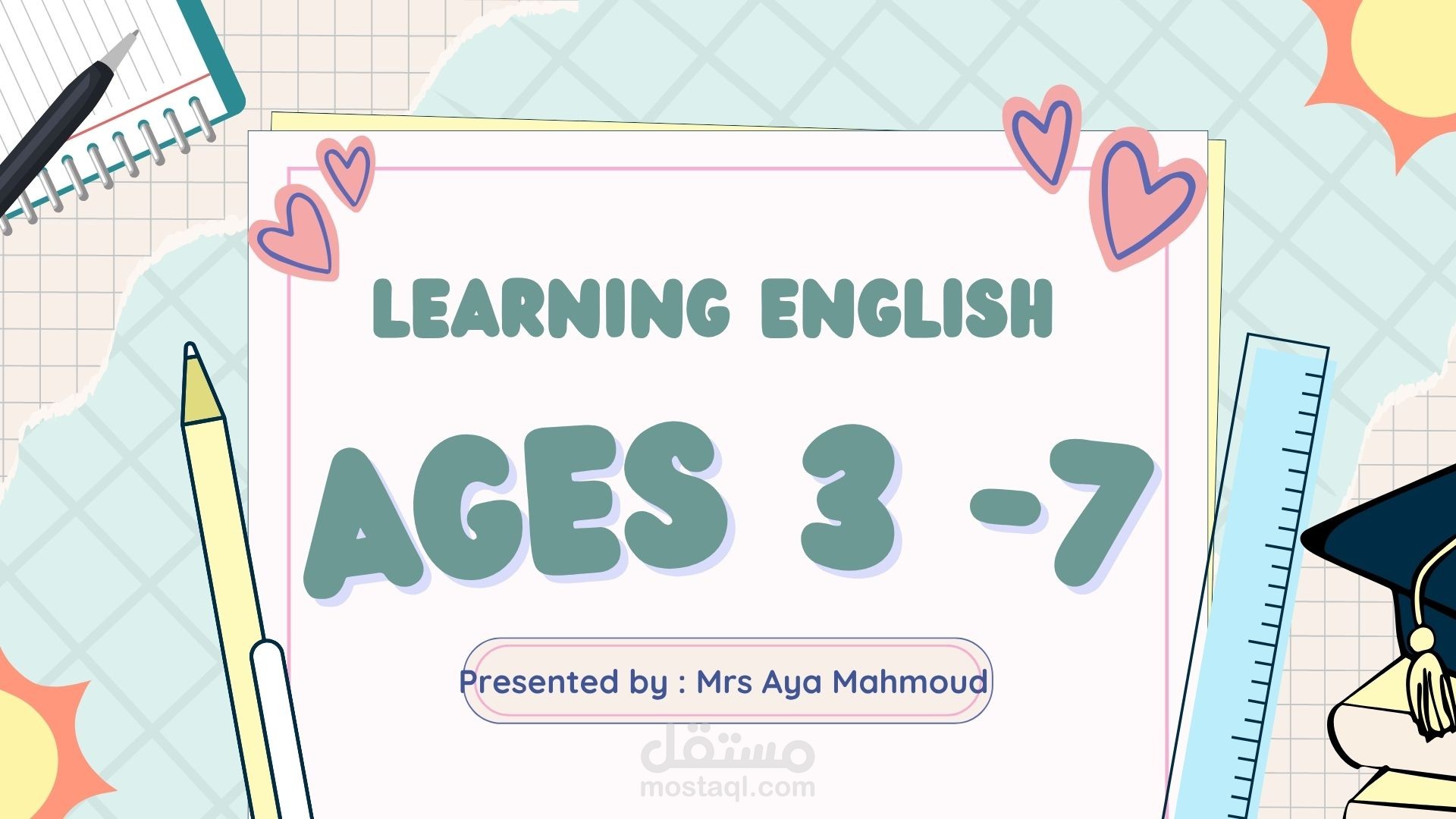 كورس تعليم English