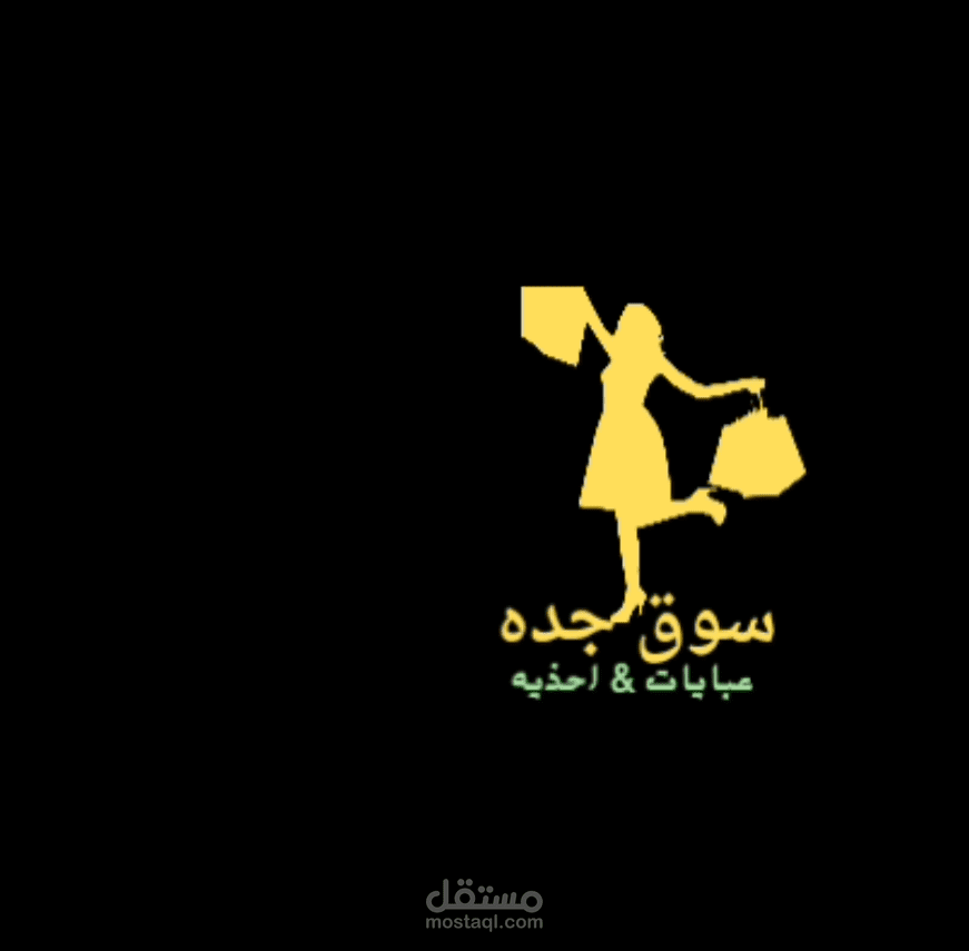 ابتكار شعار مخصص