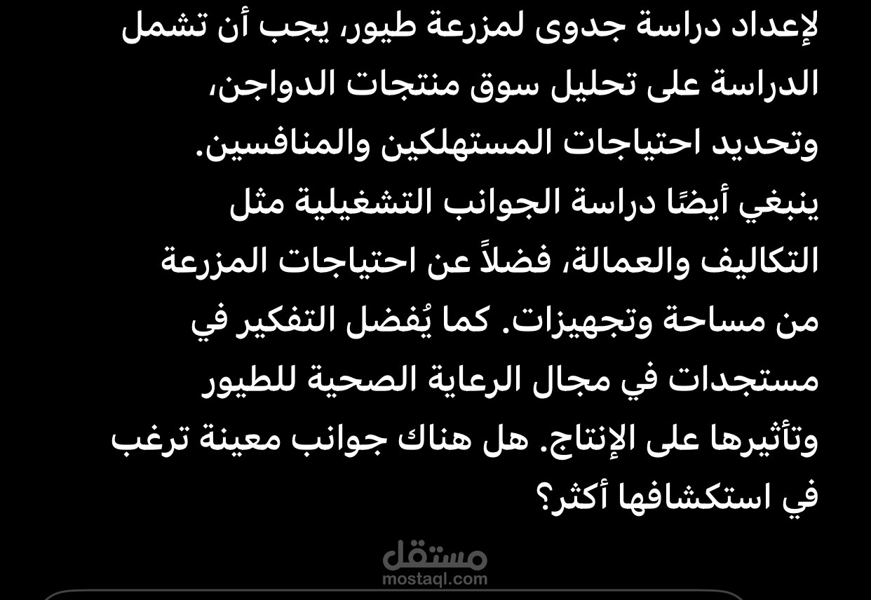 كتابة مقالات