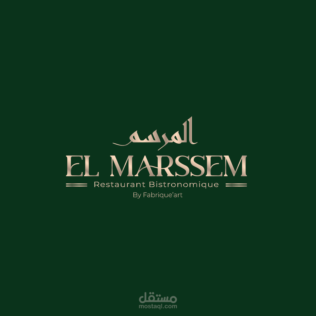 Logo El marssem