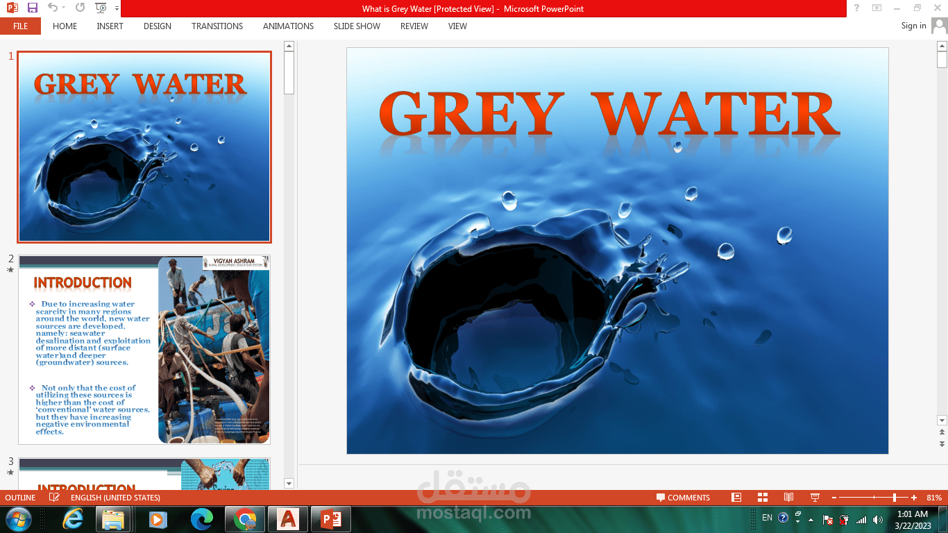 عرض تقديمي بواسطة برنامج powerpoint