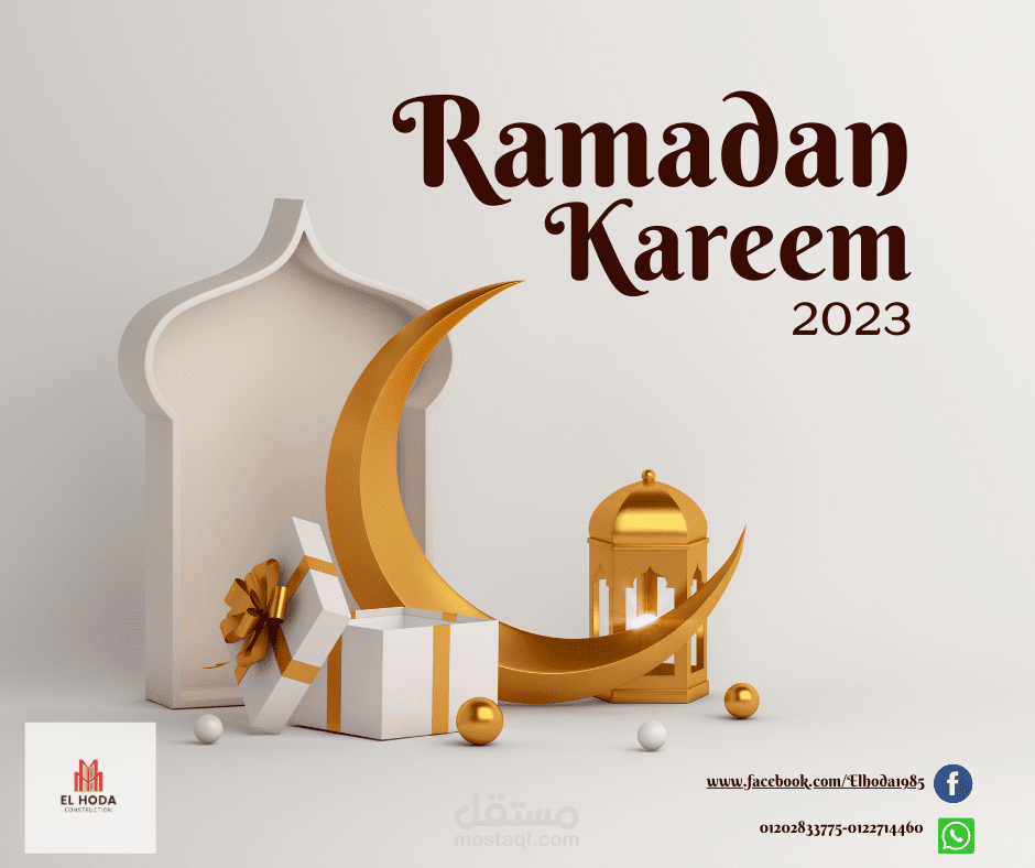 تصميم بوستات فيسبوك