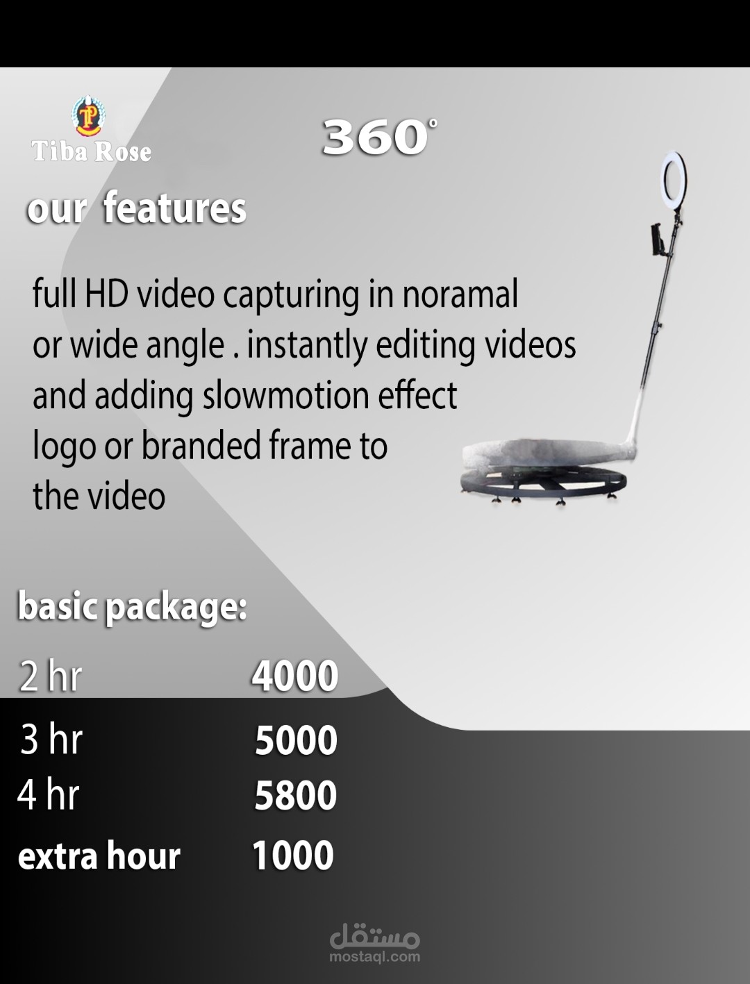 تصميم فلير عروض و اسعار