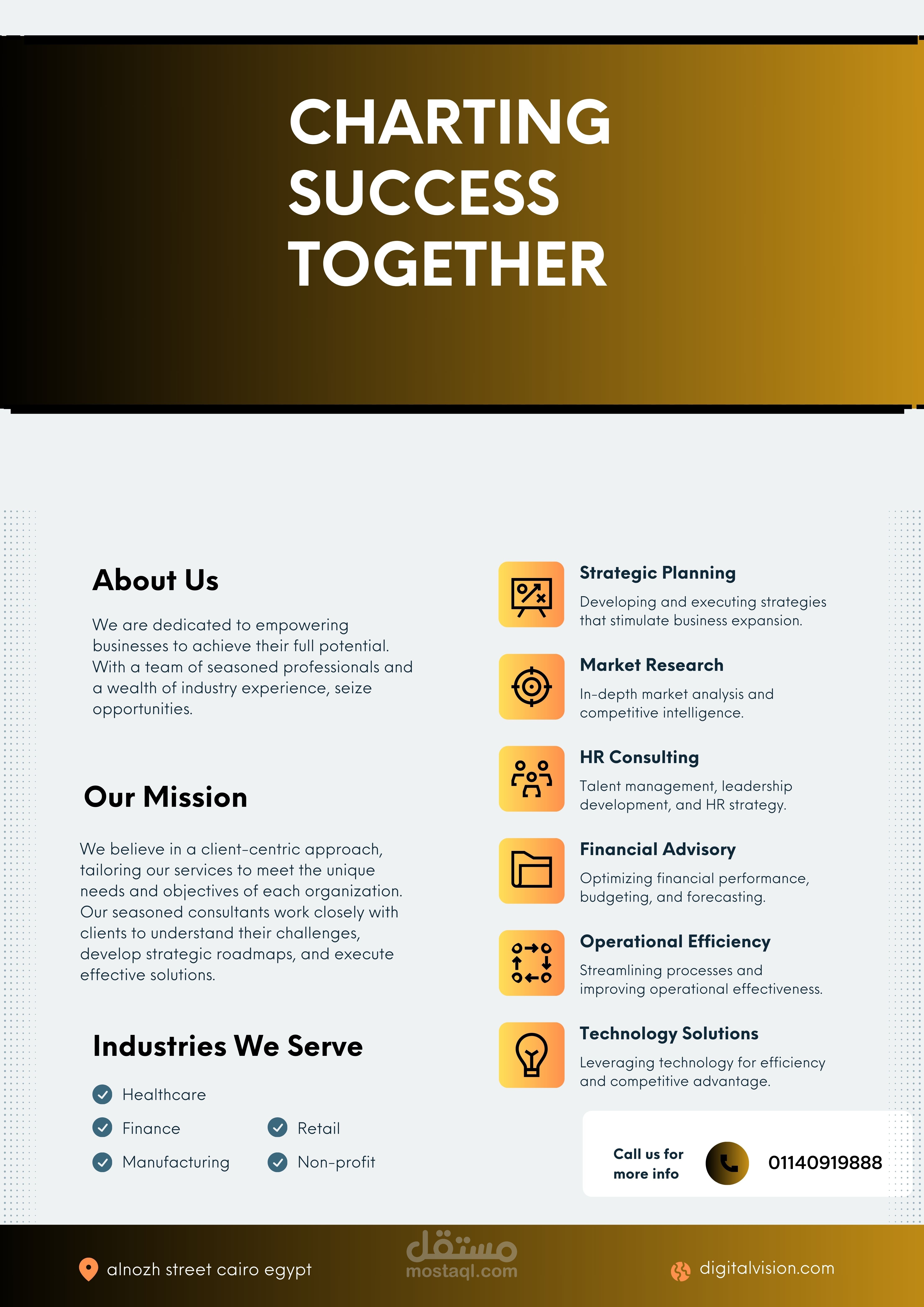 تصميم فليرات عمل