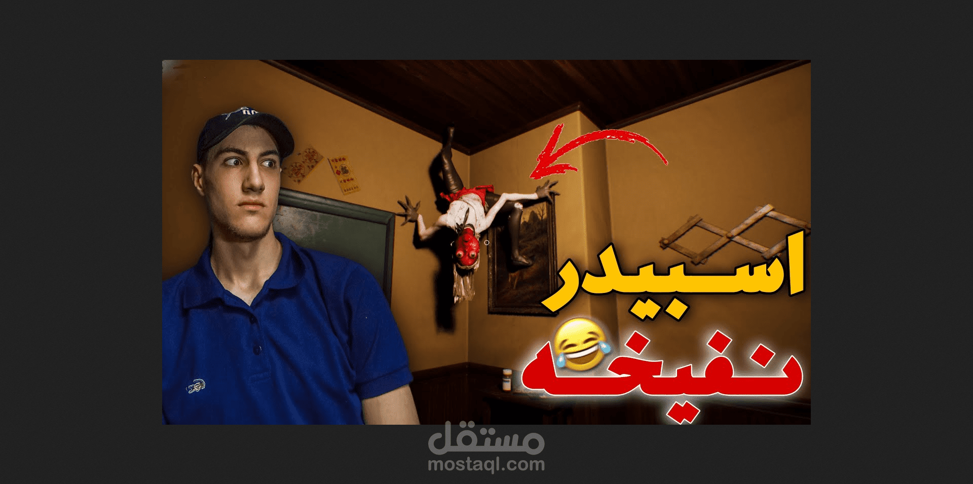 اقم بعمل انتاج فيديوهات ومنتجتها واقوم ايضا بعمل بوستارات للفيديو